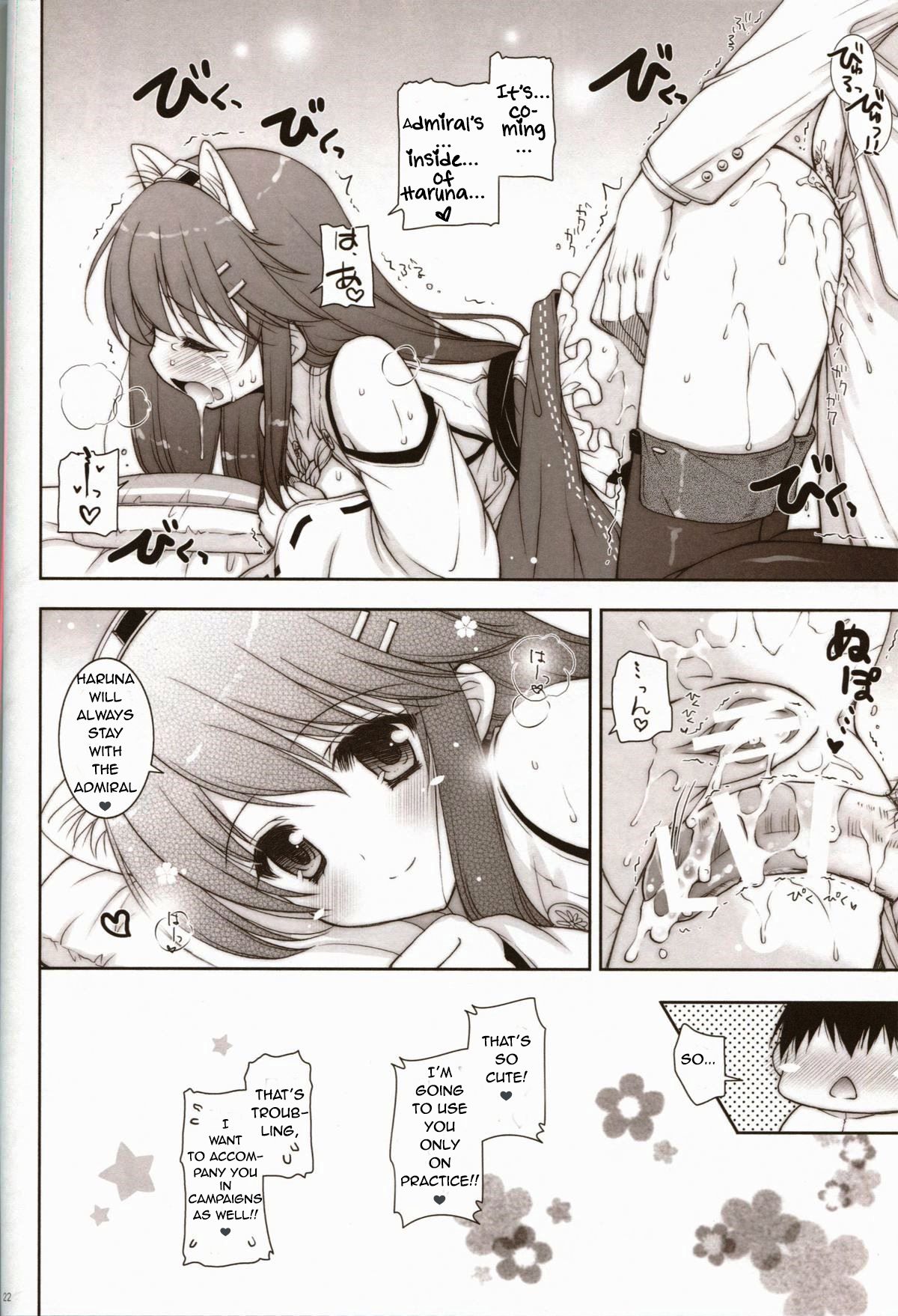 (C85) [しぐにゃん (しぐにゃん)] 我、榛名と夜戦に突入す!! (艦隊これくしょん -艦これ-) [英訳]