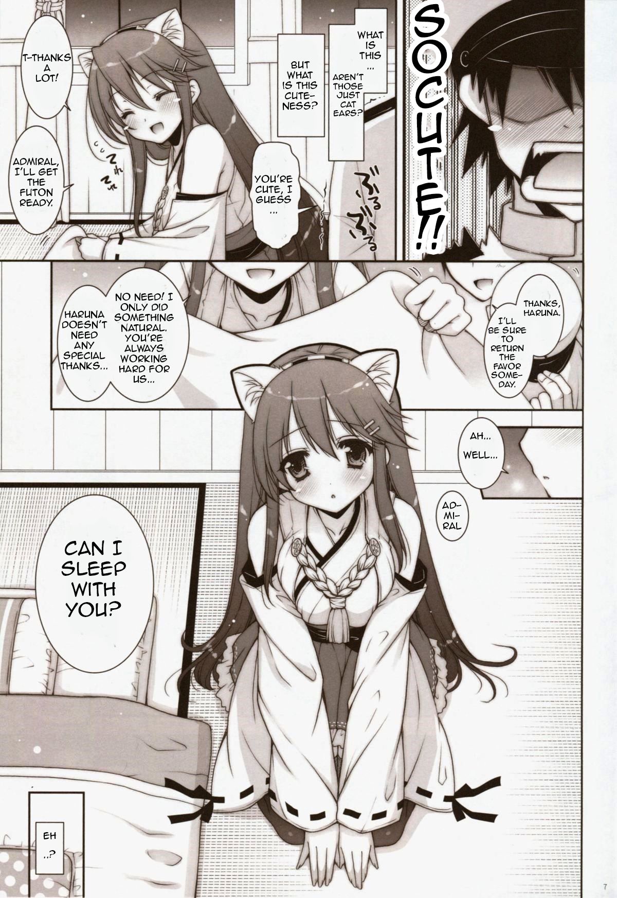 (C85) [しぐにゃん (しぐにゃん)] 我、榛名と夜戦に突入す!! (艦隊これくしょん -艦これ-) [英訳]