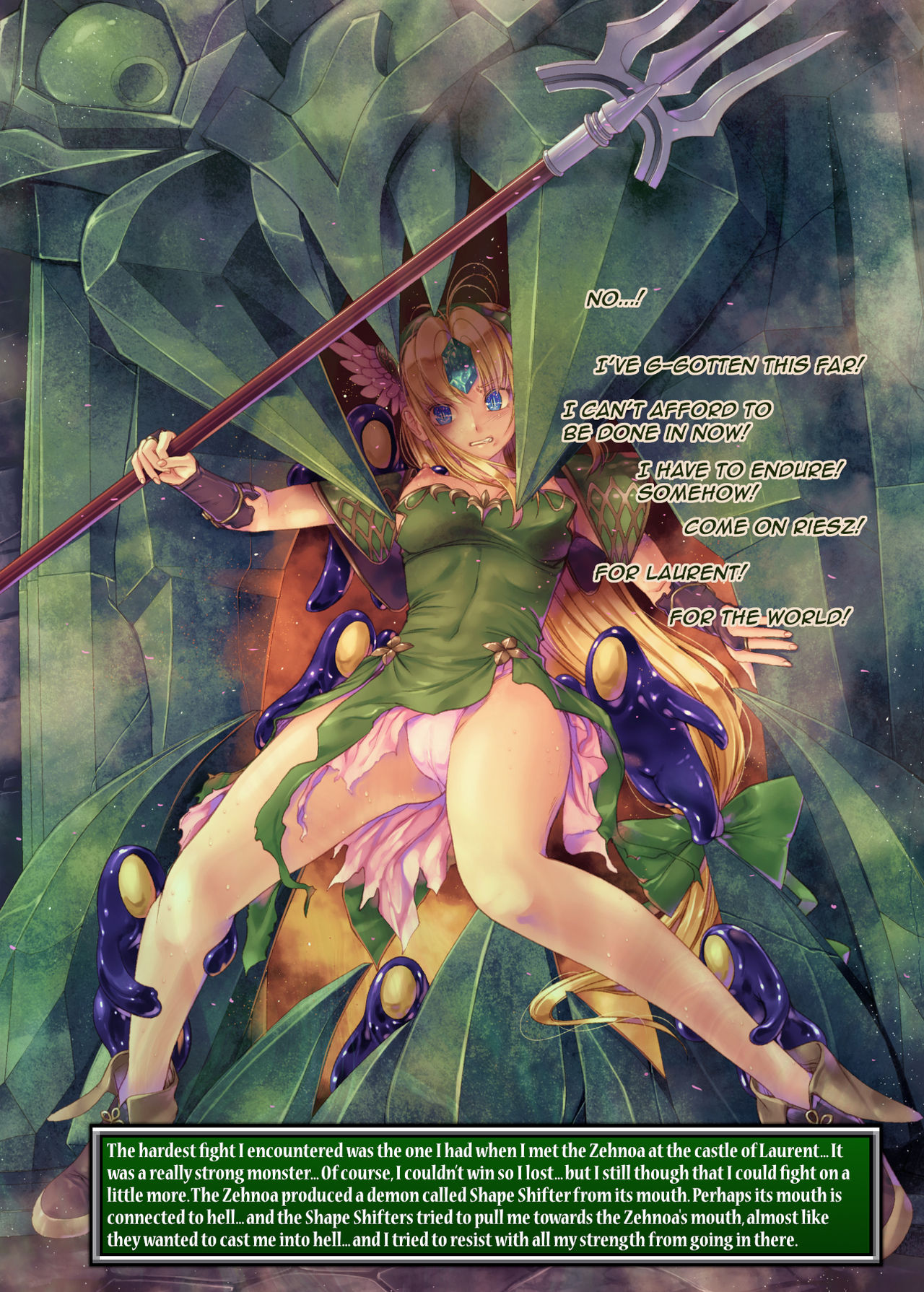 [アレム画館 (桐島サトシ)] Riesz monster (聖剣伝説3) [英訳] [DL版]