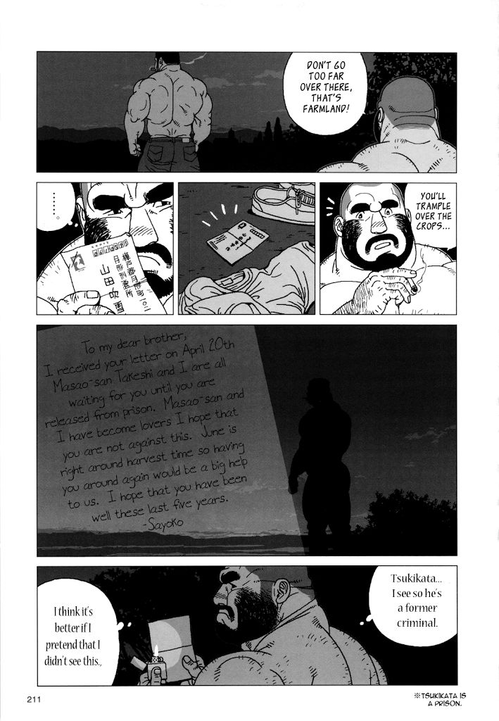 [児雷也] つむじ風どこへ吹く (三羽のカラス) [英訳]