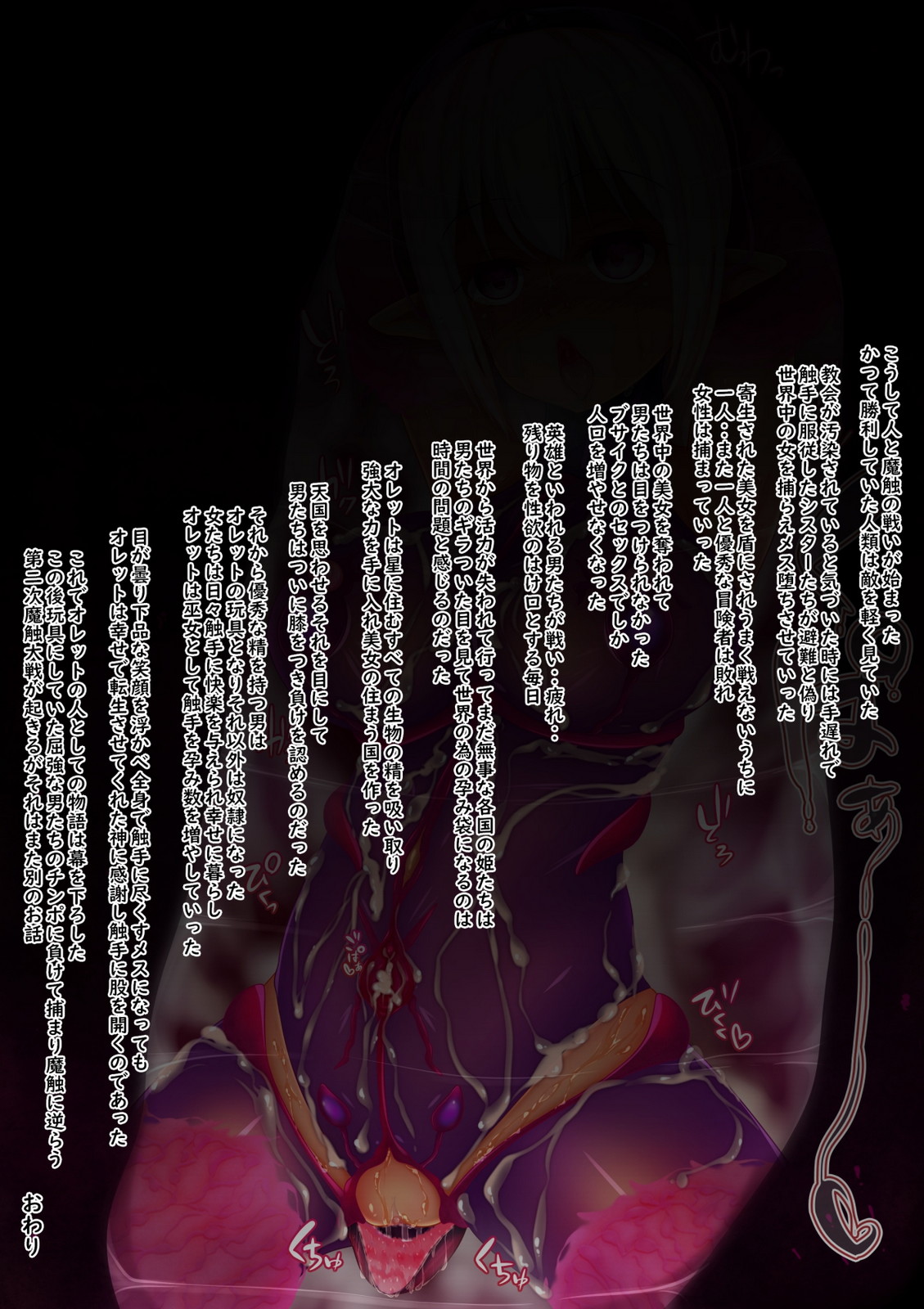 [Re:Set] なくして始まる異世界性活 3