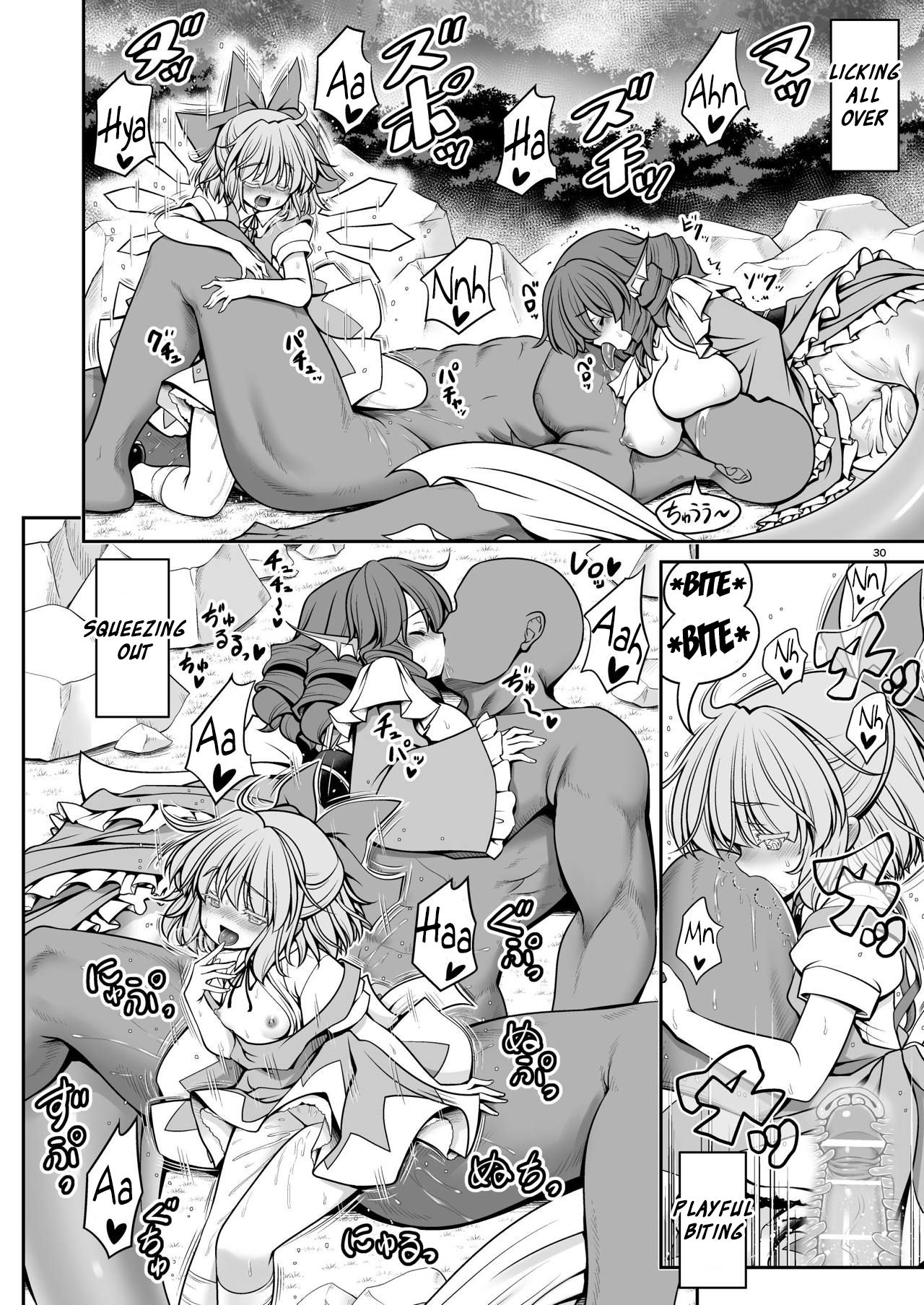 [世捨人な漫画描き (ともきとものり)] 濡れる霧の湖 (東方Project) [英訳] [DL版]