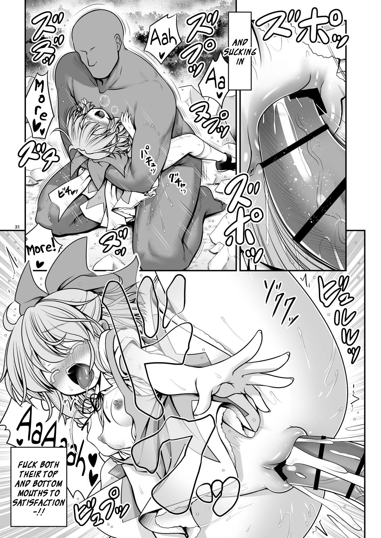 [世捨人な漫画描き (ともきとものり)] 濡れる霧の湖 (東方Project) [英訳] [DL版]