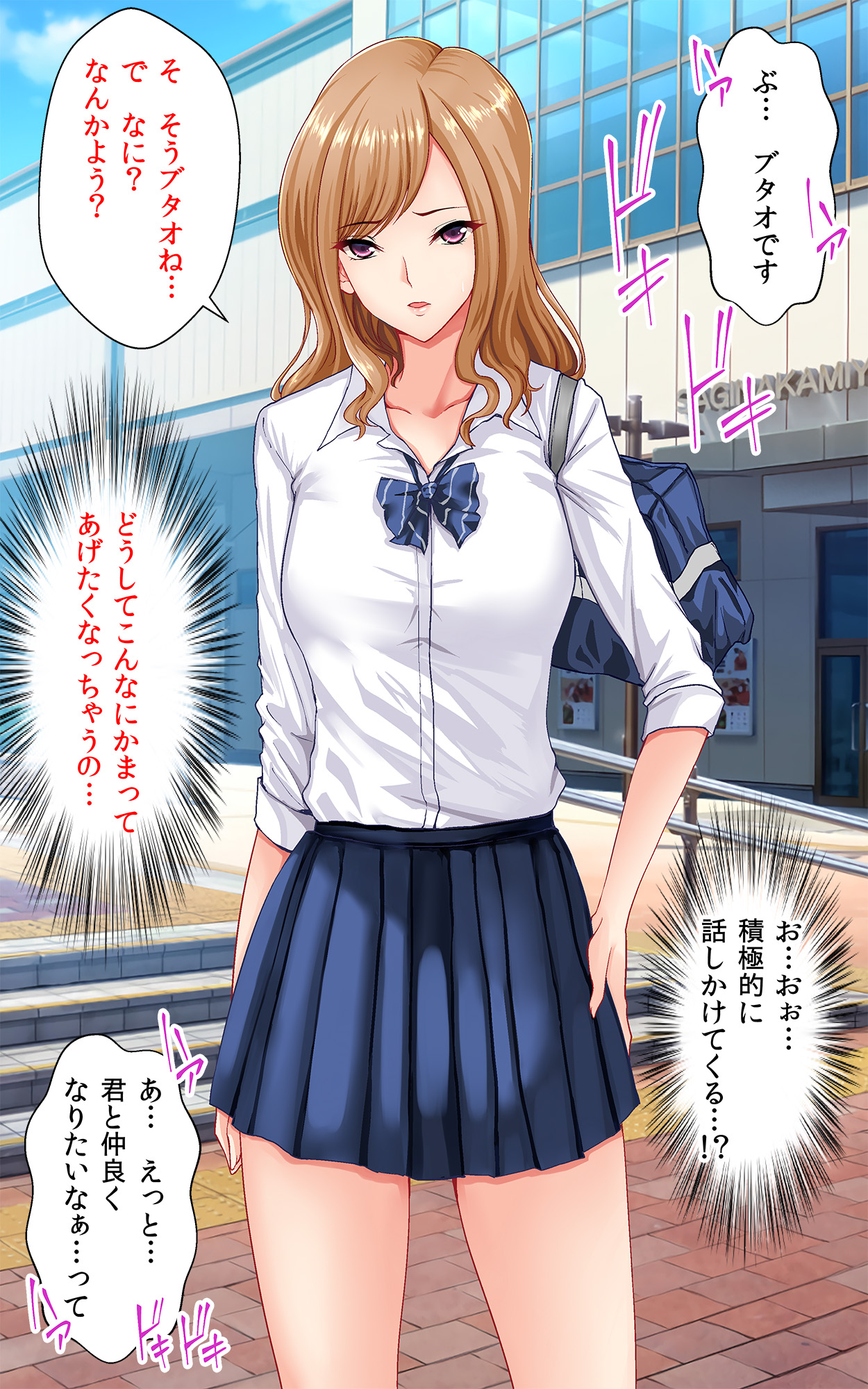 [かすてるら (しまシュー)] 初対面の処女JKと甘々セックスできる飴