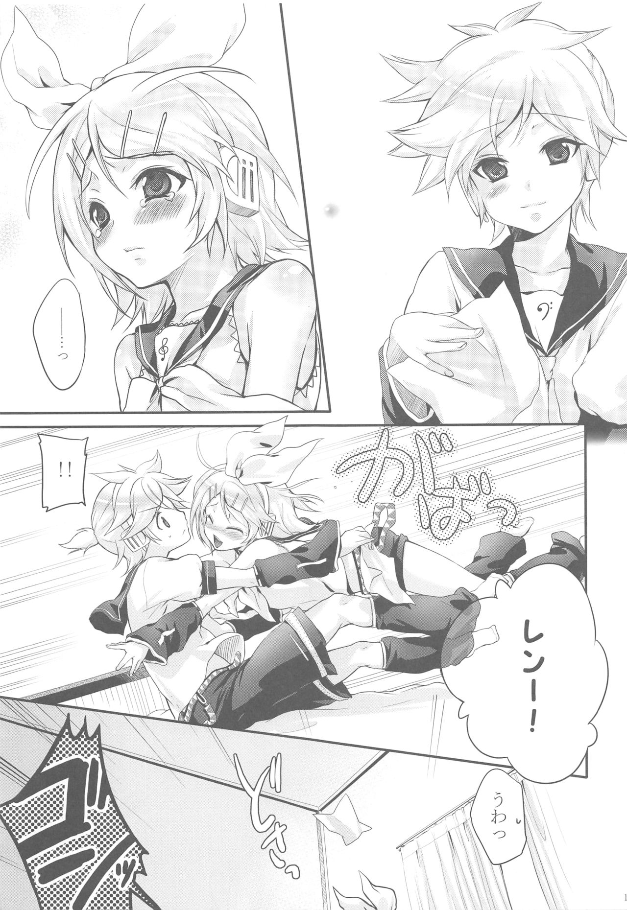 (サンクリ39) [休日学校 (チカ也)] COQUETTISH (VOCALOID)