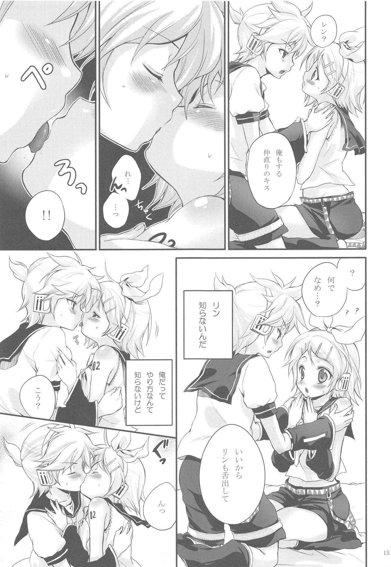 (サンクリ39) [休日学校 (チカ也)] COQUETTISH (VOCALOID)