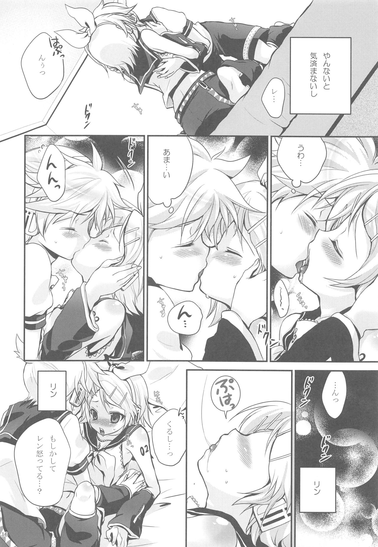 (サンクリ39) [休日学校 (チカ也)] COQUETTISH (VOCALOID)