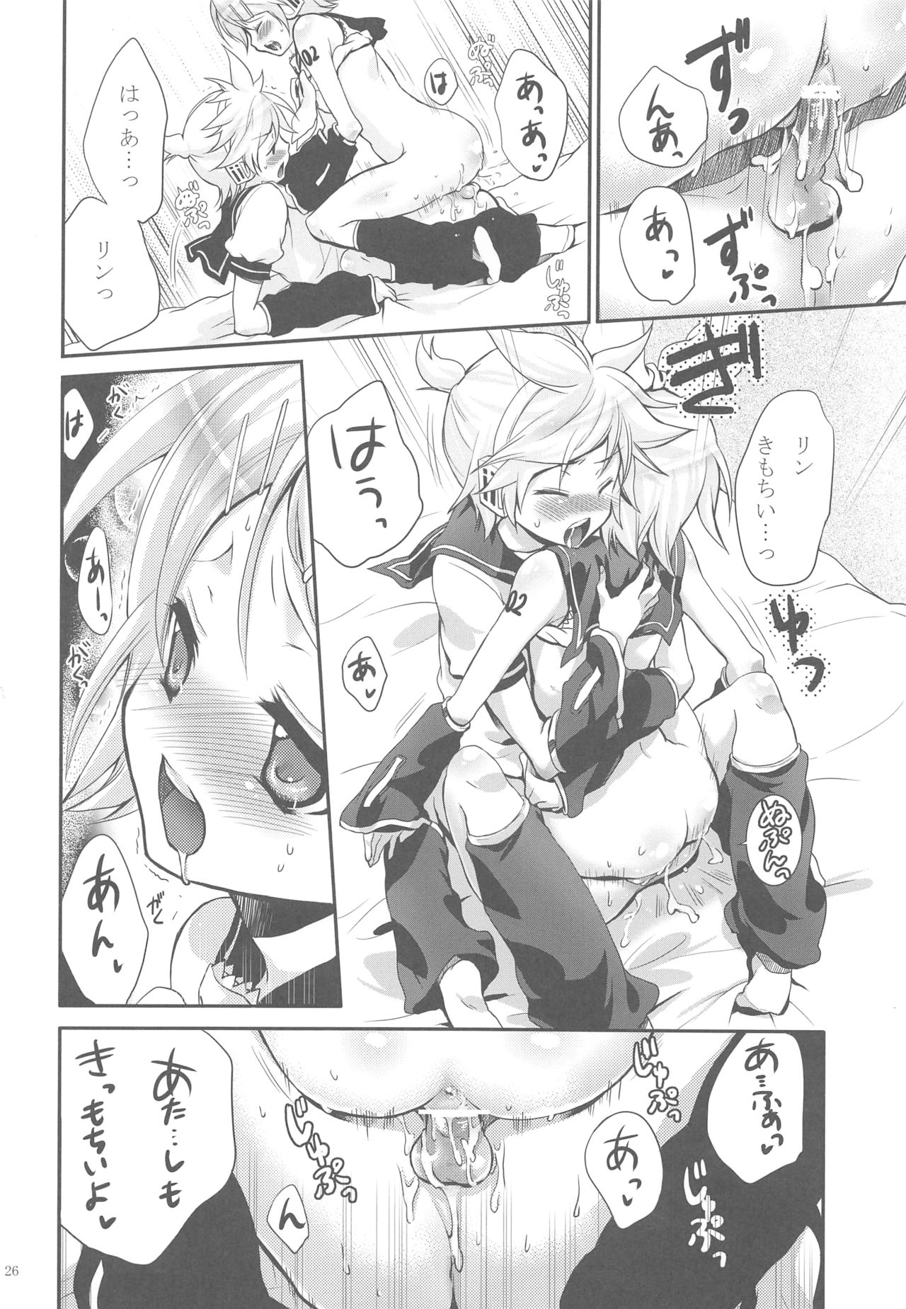 (サンクリ39) [休日学校 (チカ也)] COQUETTISH (VOCALOID)