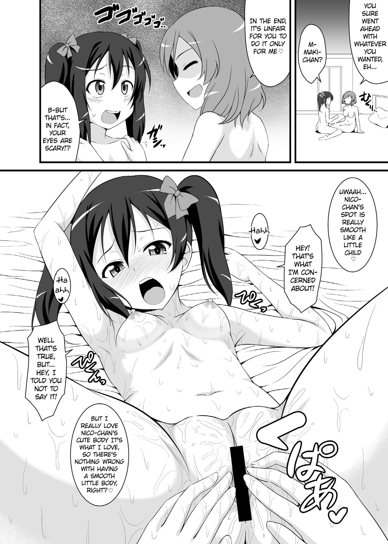 [GUILTY HEARTS (FLO)] 何度も言わせるつもりなの? (ラブライブ!) [英訳] [DL版]