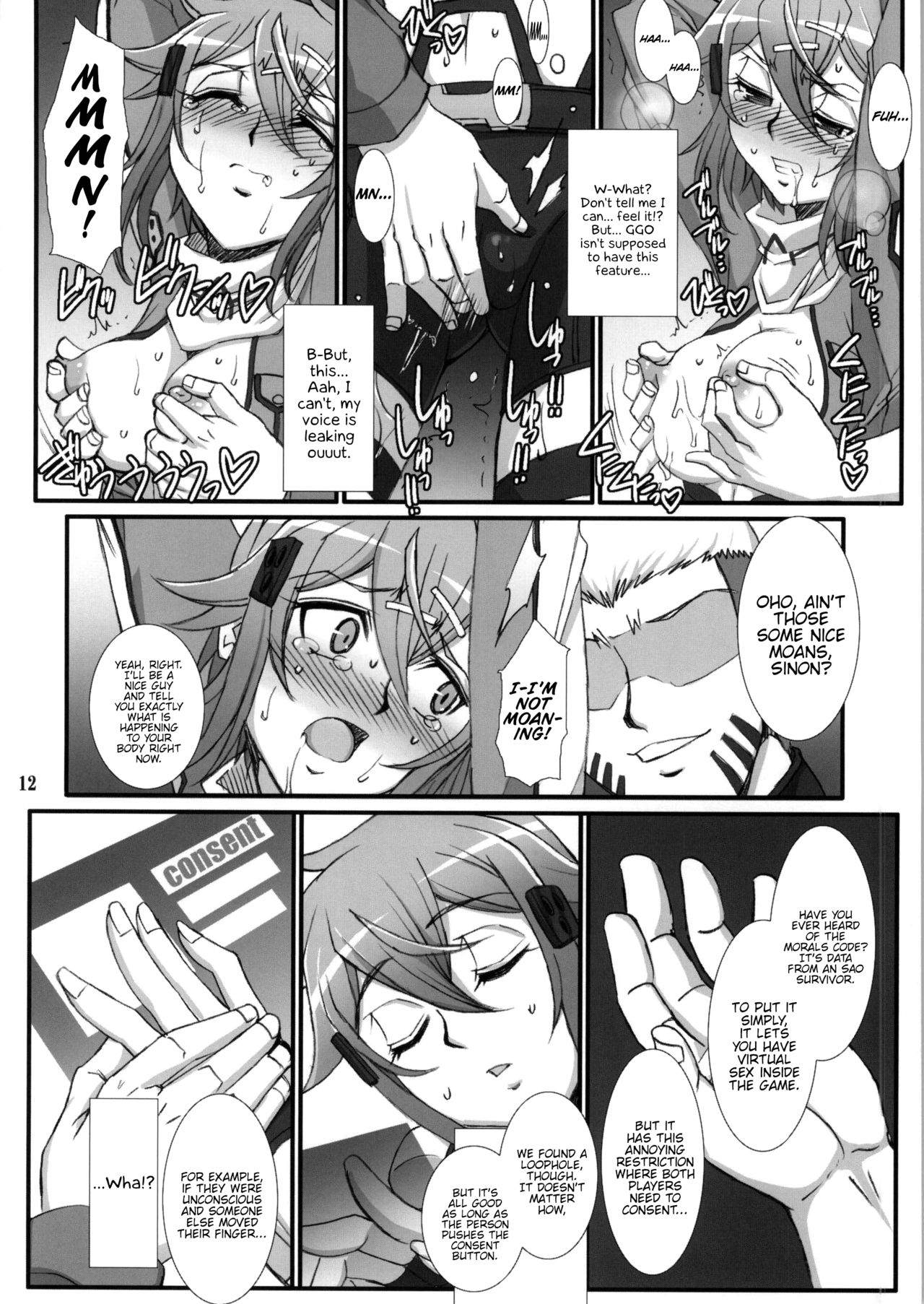 (C86) [H・B (B-RIVER)] Honey Bullet (ソードアート・オンライン) [英訳] [無修正]