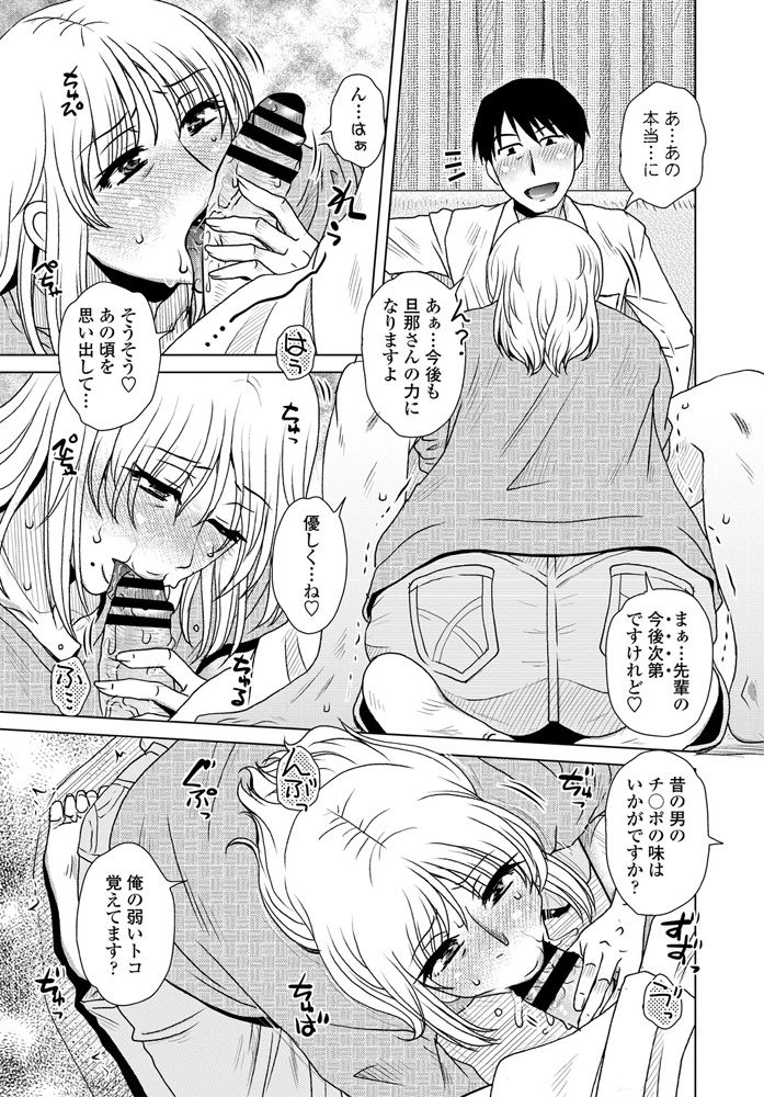 COMIC ペンギンクラブ 2020年4月号 [DL版]