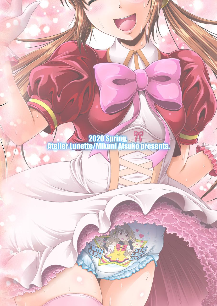 [Atelier Lunette (三国あつ子)] SCANDALOUS -排泄ノ歌姫- act.10 [英訳] [DL版]