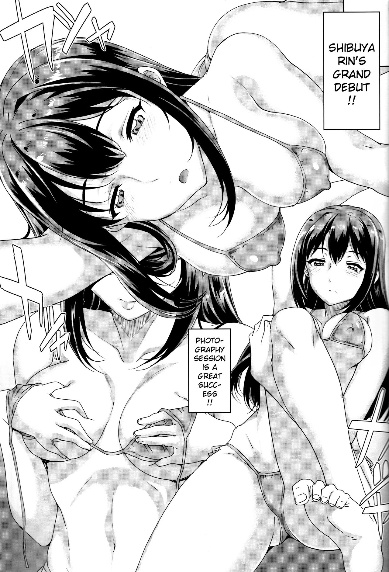 (C89) [まごの亭 (夏庵)] カユミドメ15ホウメ (アイドルマスター シンデレラガールズ) [英訳]