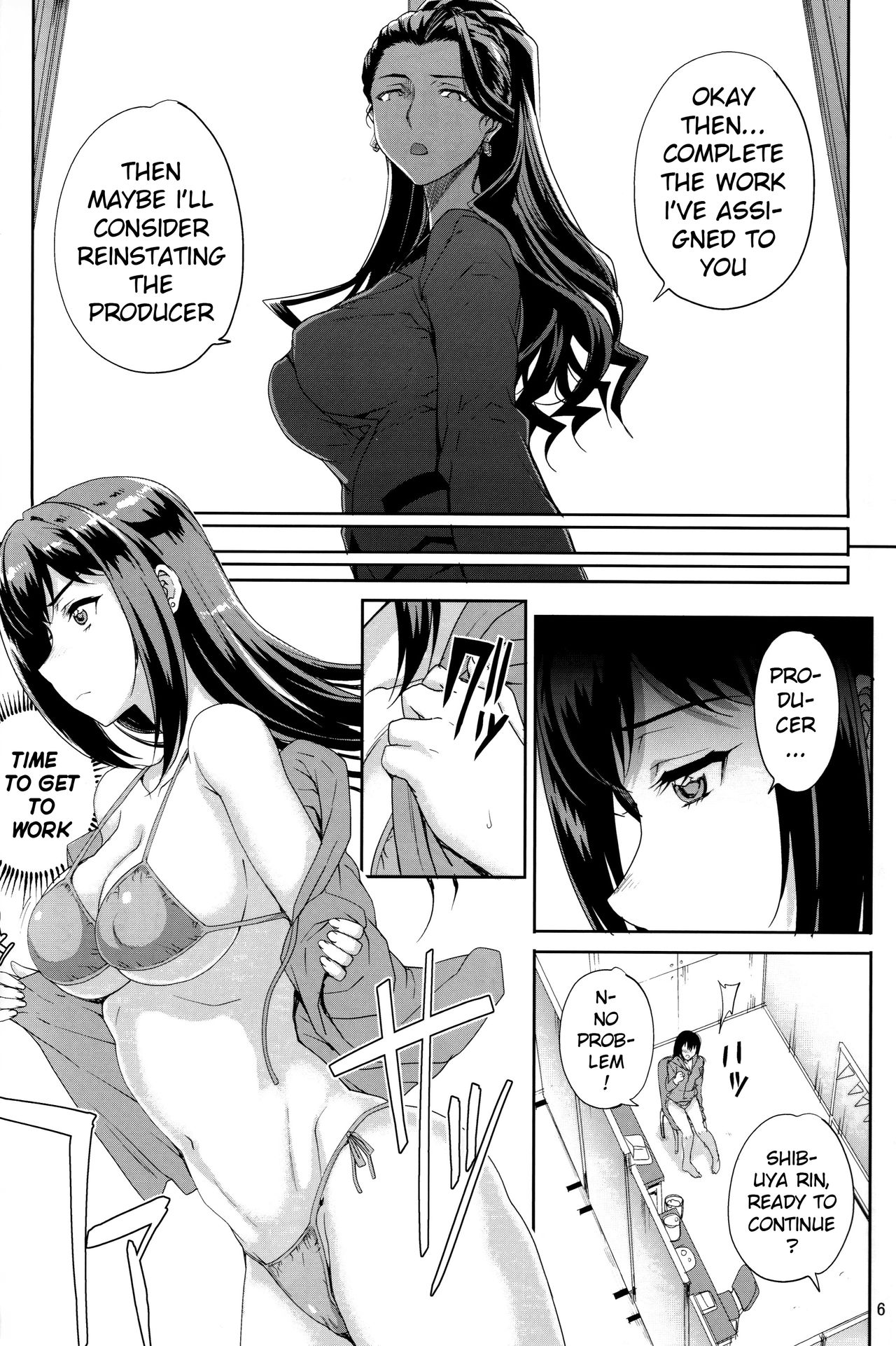 (C89) [まごの亭 (夏庵)] カユミドメ15ホウメ (アイドルマスター シンデレラガールズ) [英訳]
