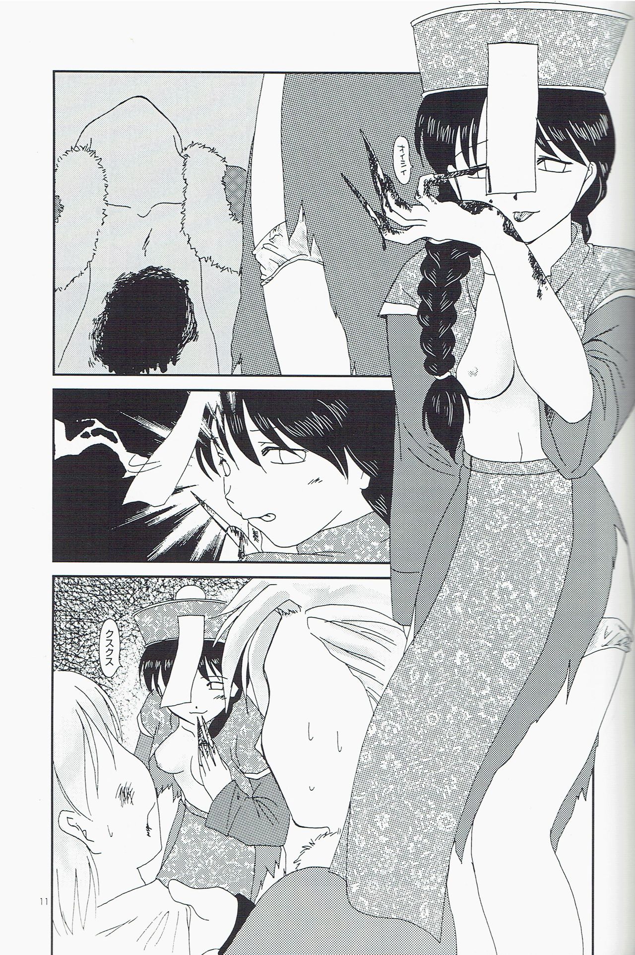 (C66) [Custard (はるなあい)] Private Notes (ラグナロクオンライン)