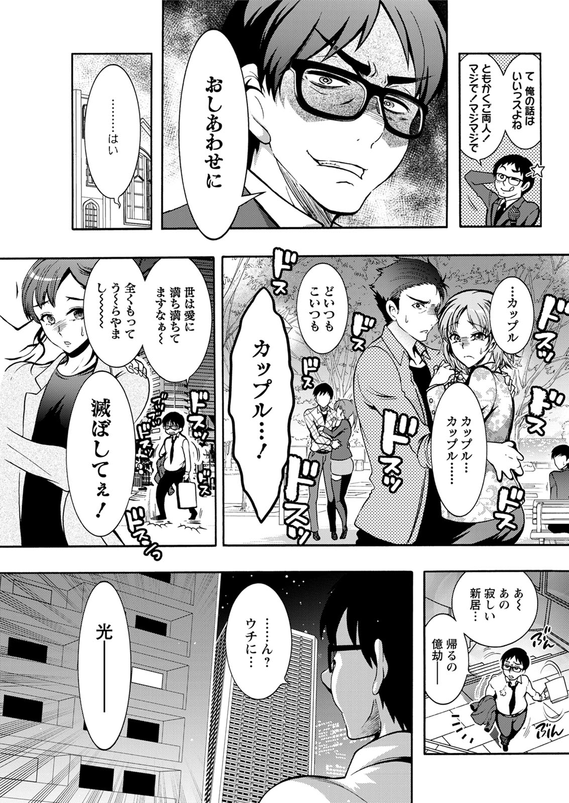 アクションピザッツ 2020年6月号 [DL版]