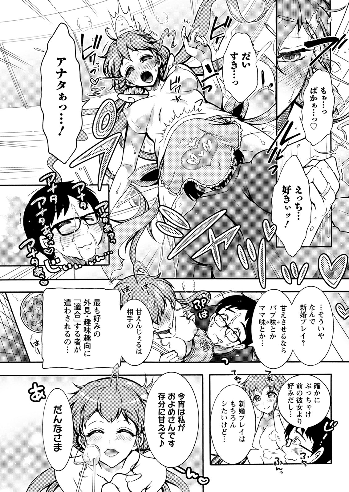 アクションピザッツ 2020年6月号 [DL版]