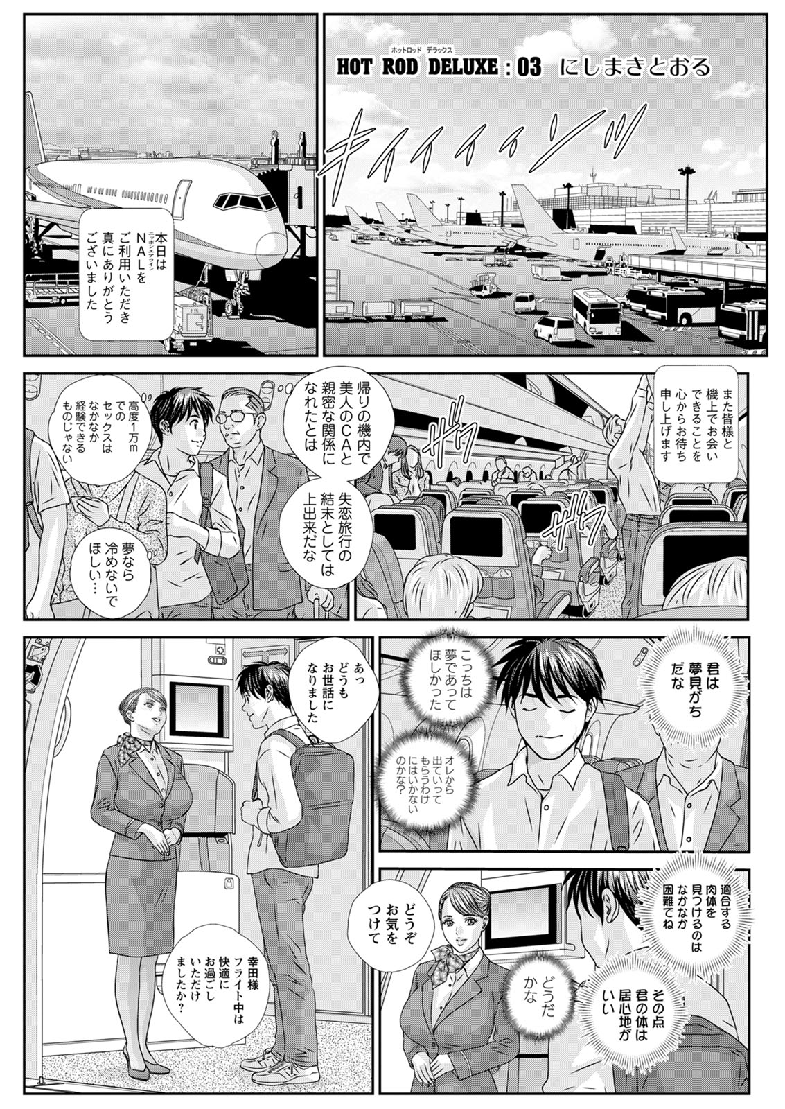 アクションピザッツ 2020年6月号 [DL版]