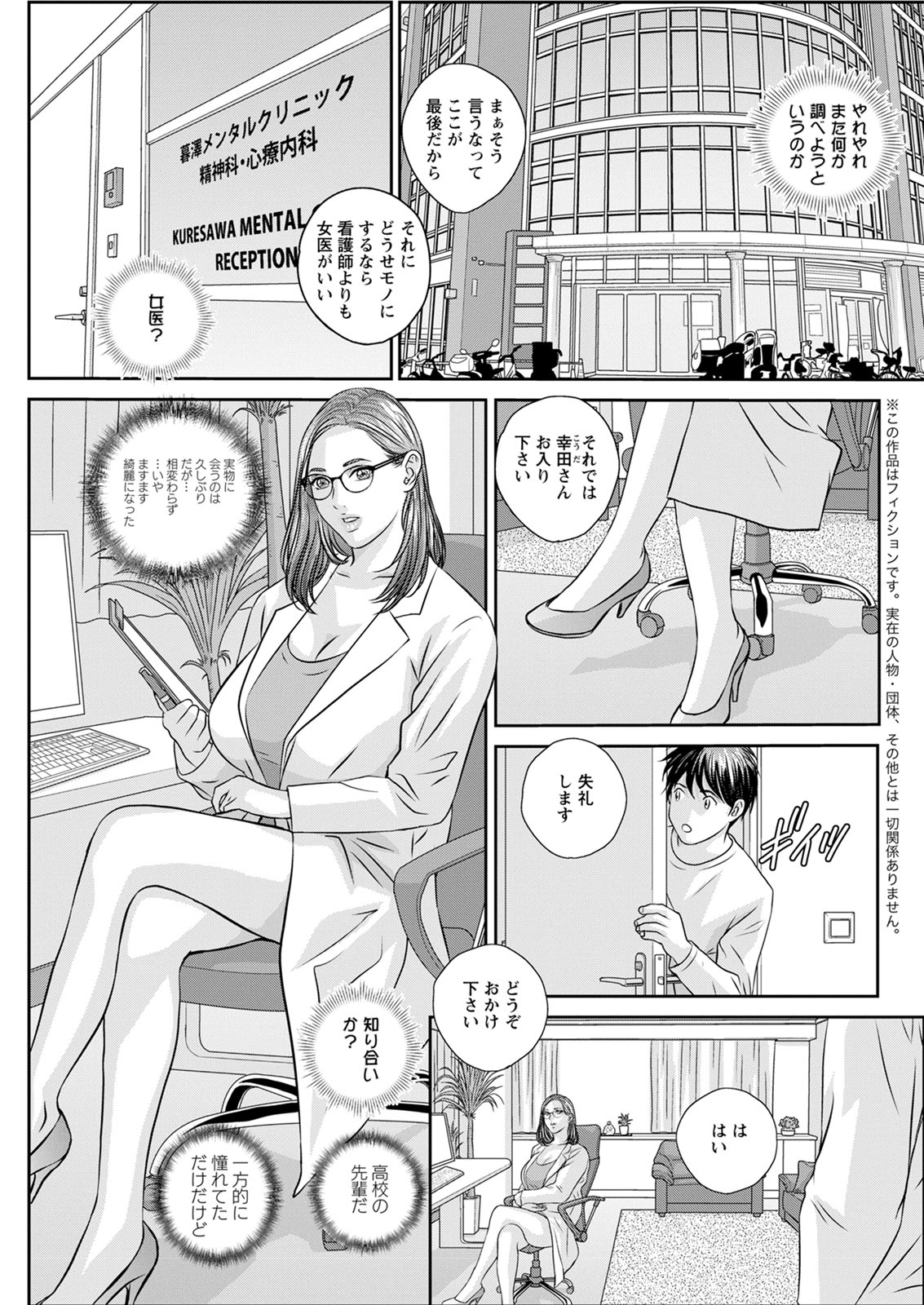 アクションピザッツ 2020年6月号 [DL版]