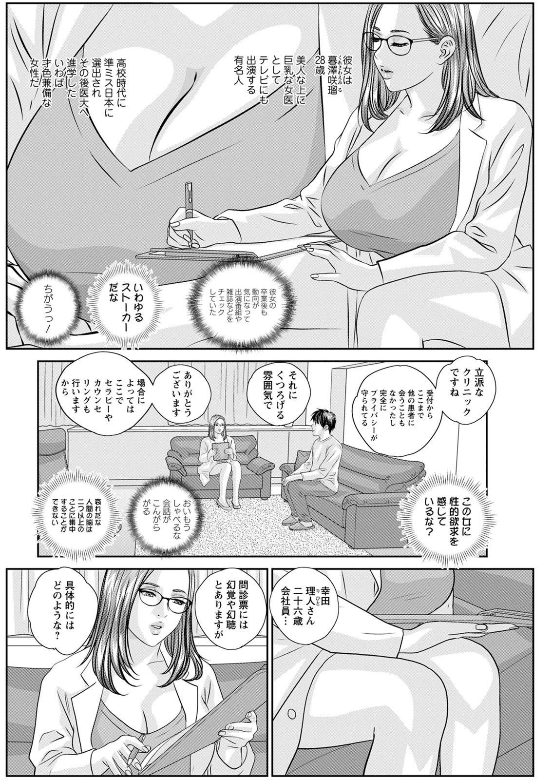 アクションピザッツ 2020年6月号 [DL版]