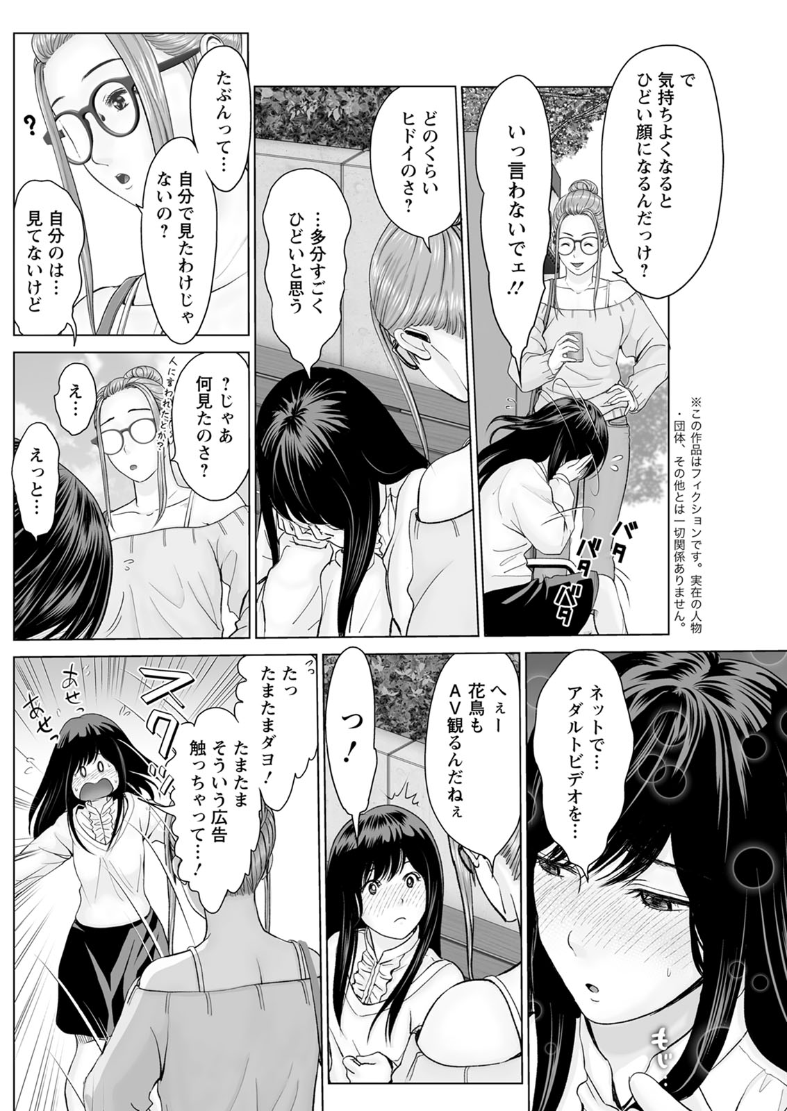 アクションピザッツ 2020年6月号 [DL版]