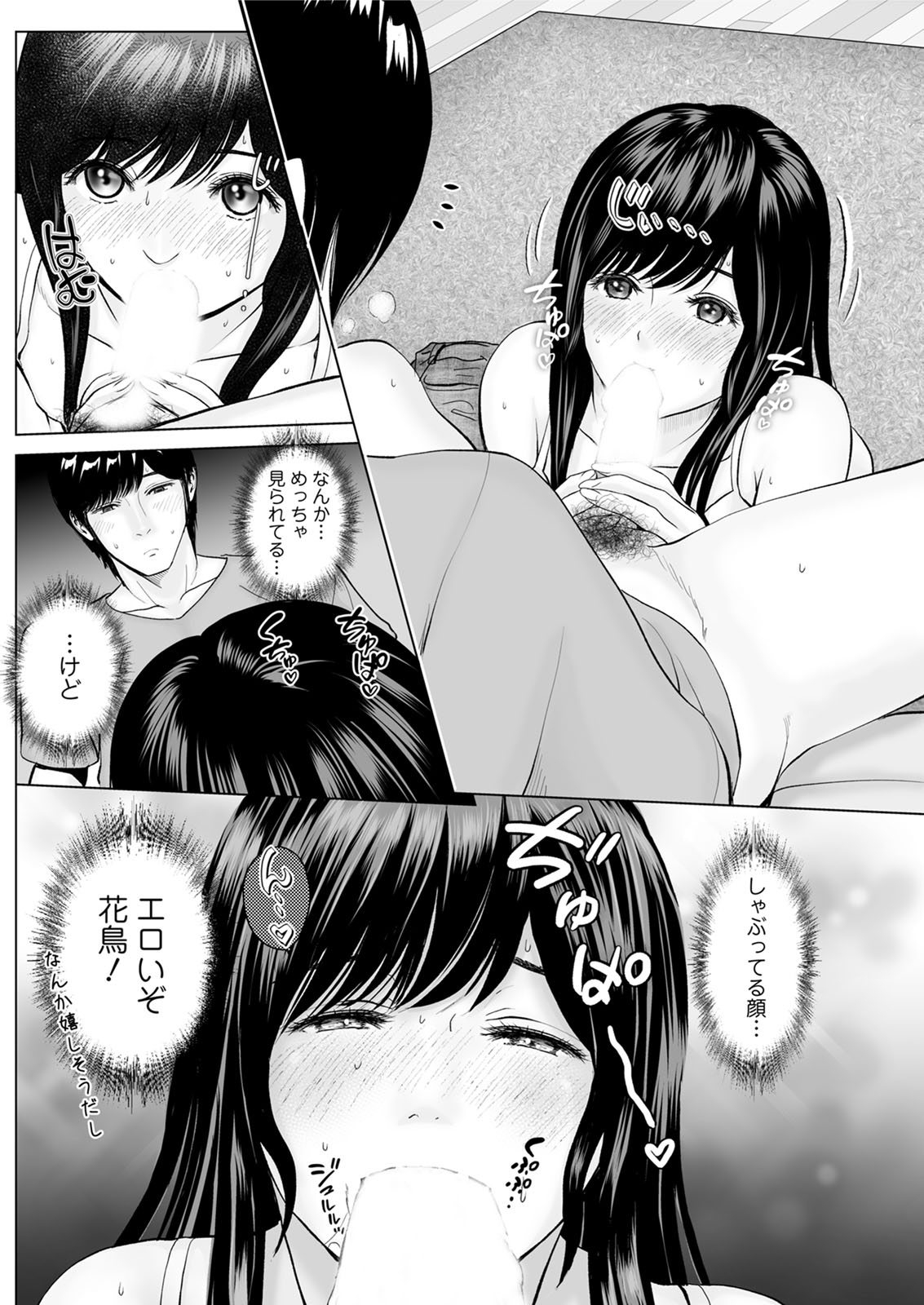 アクションピザッツ 2020年6月号 [DL版]