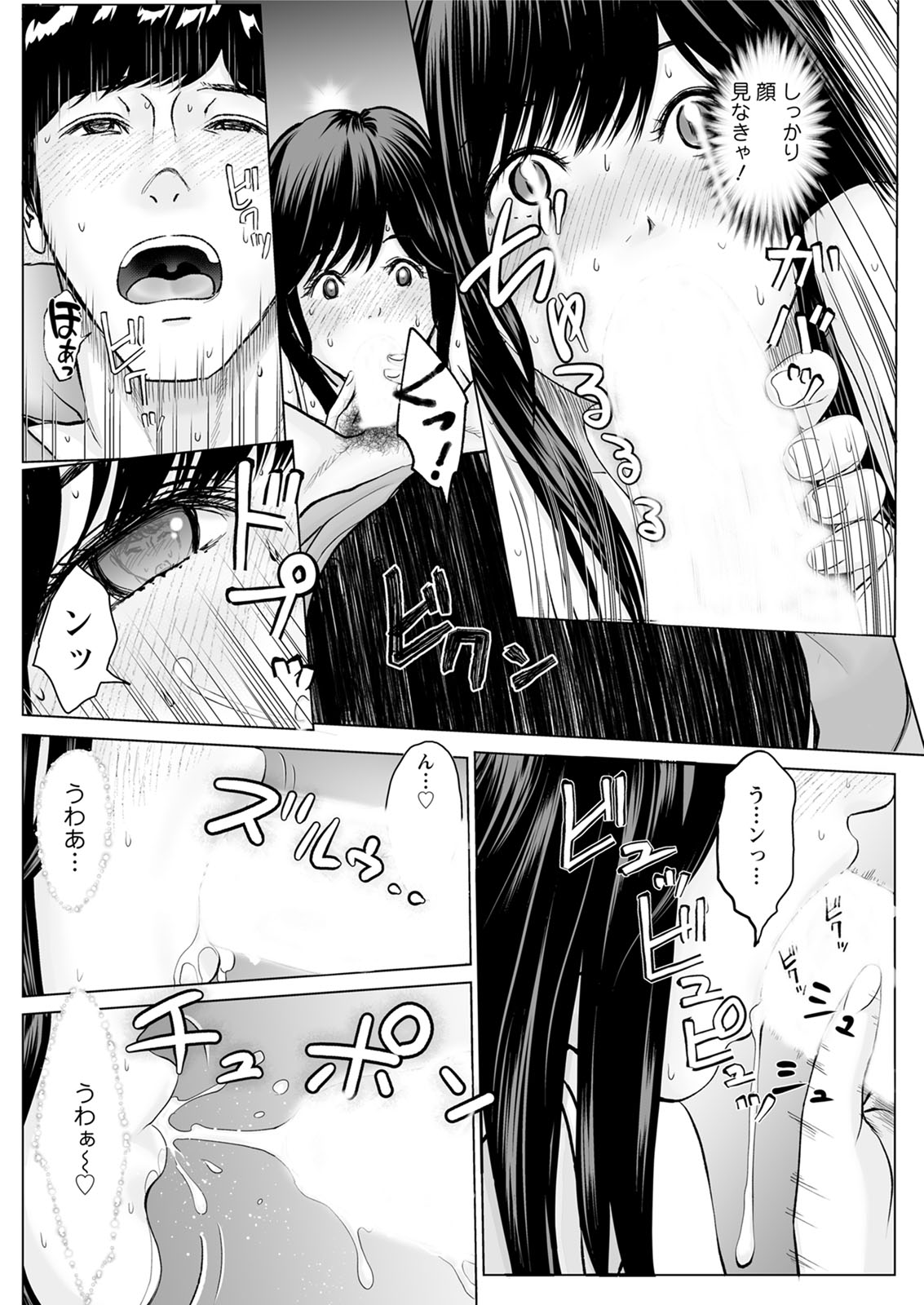 アクションピザッツ 2020年6月号 [DL版]