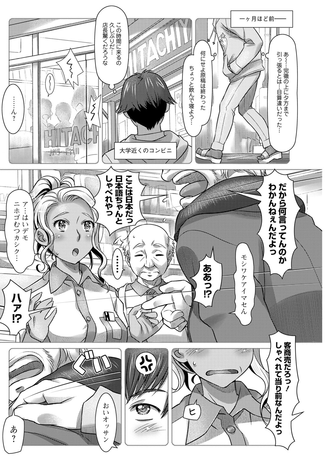 アクションピザッツ 2020年6月号 [DL版]