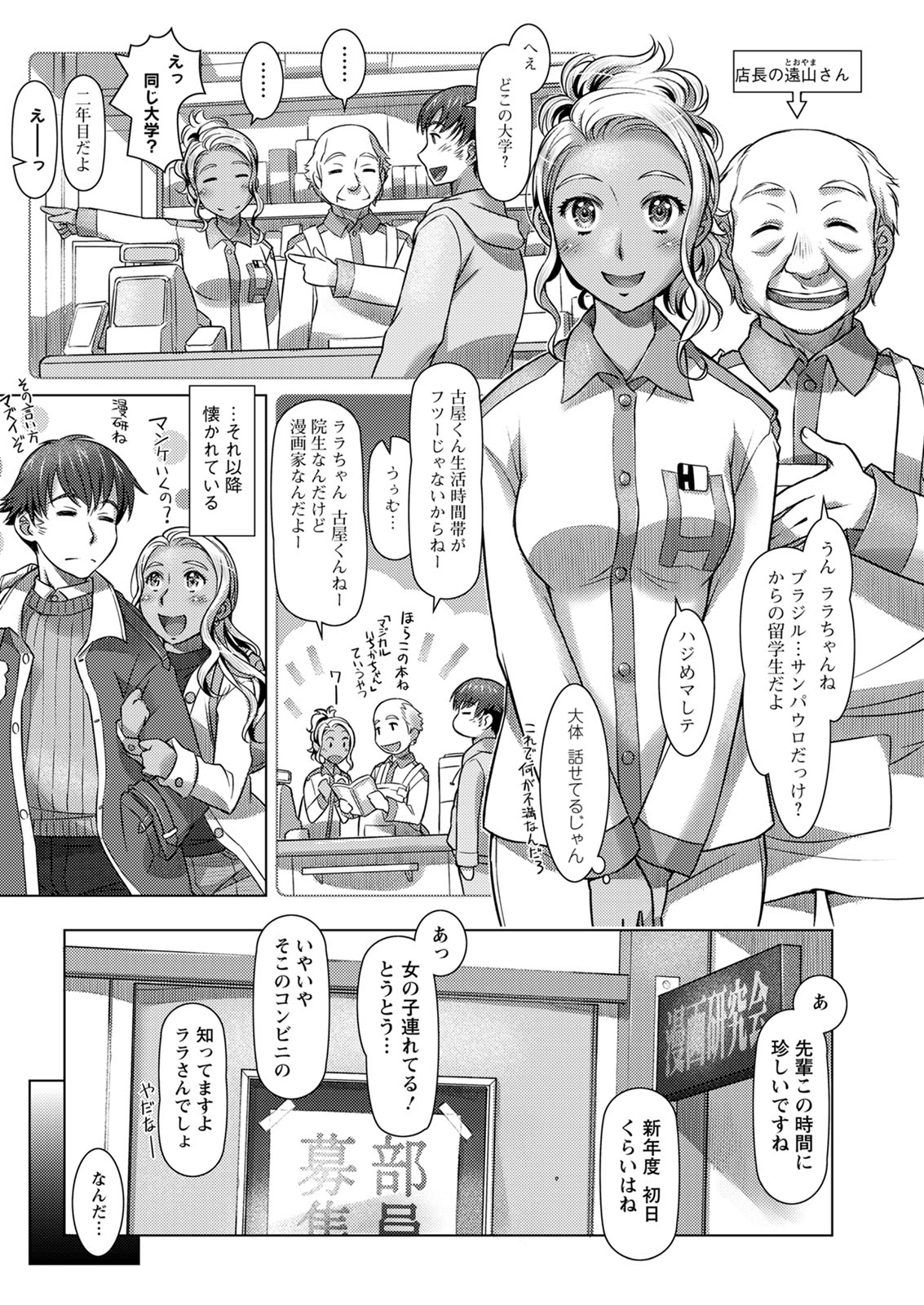 アクションピザッツ 2020年6月号 [DL版]