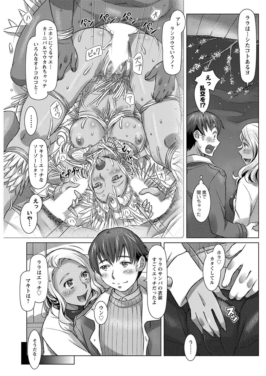 アクションピザッツ 2020年6月号 [DL版]