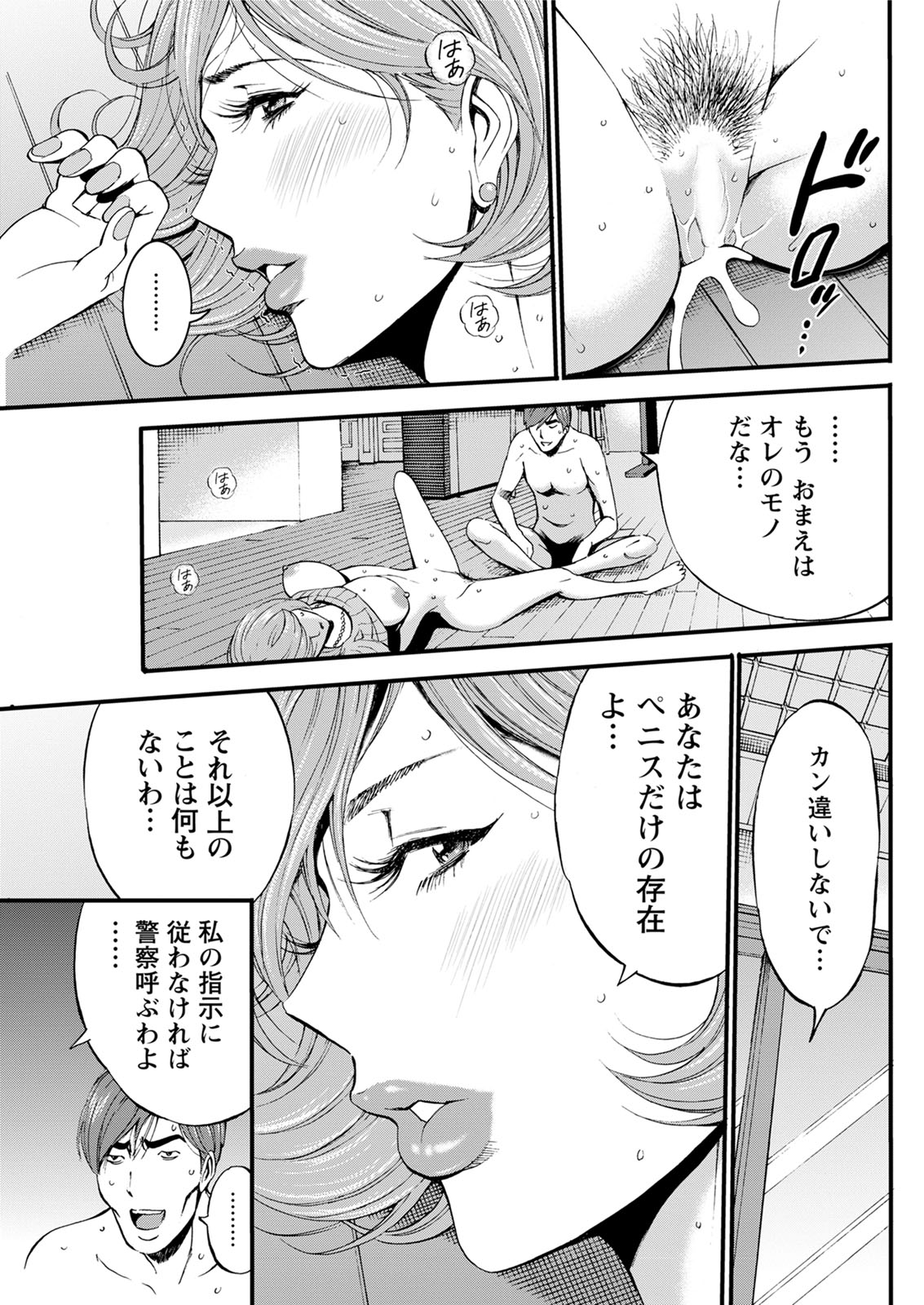 アクションピザッツ 2020年6月号 [DL版]