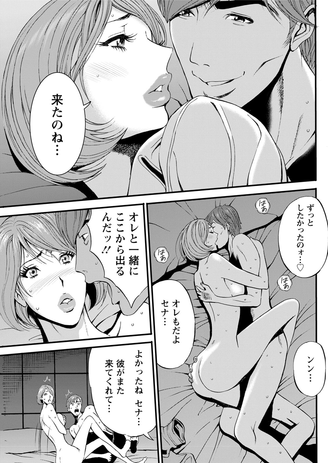 アクションピザッツ 2020年6月号 [DL版]