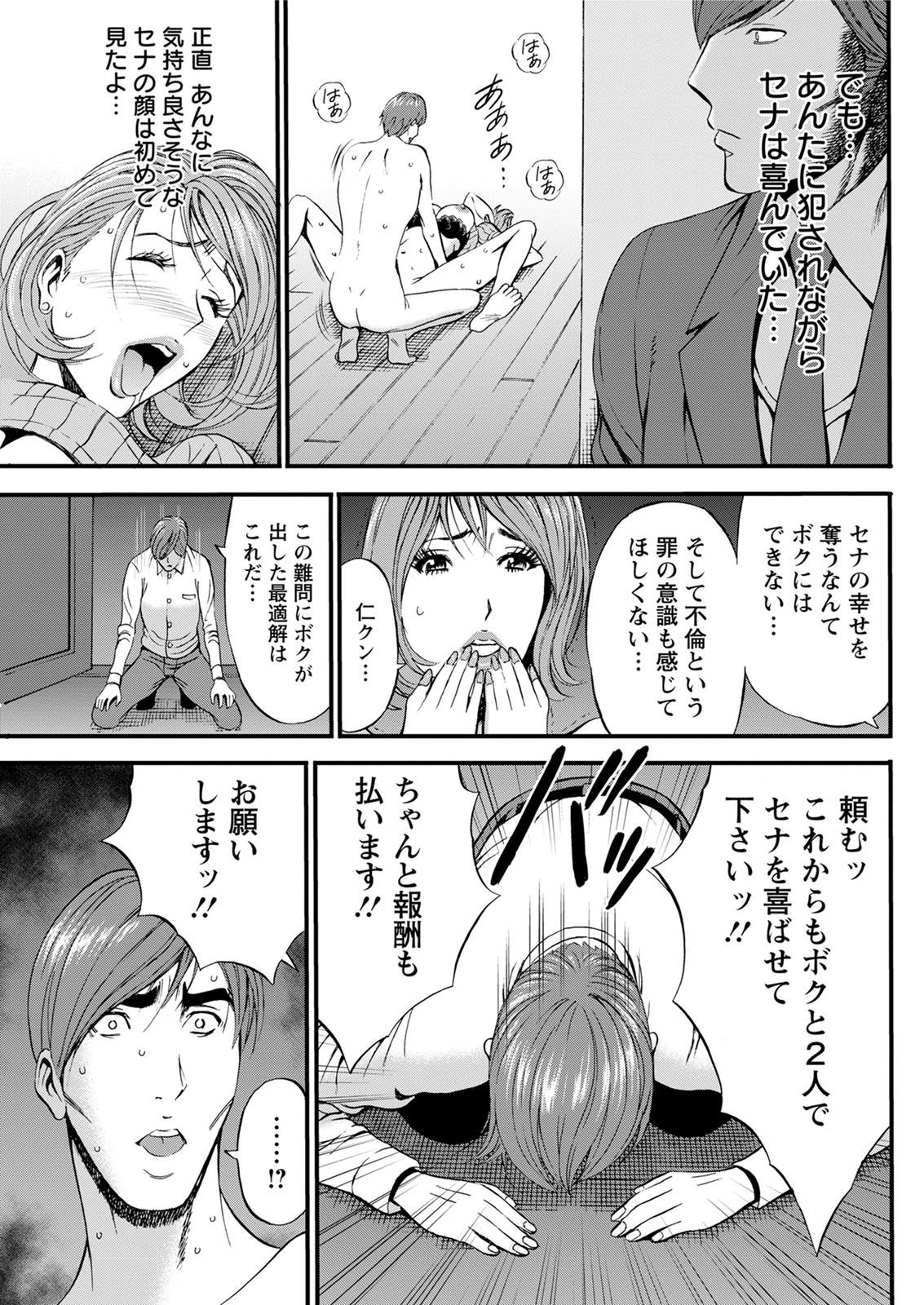 アクションピザッツ 2020年6月号 [DL版]