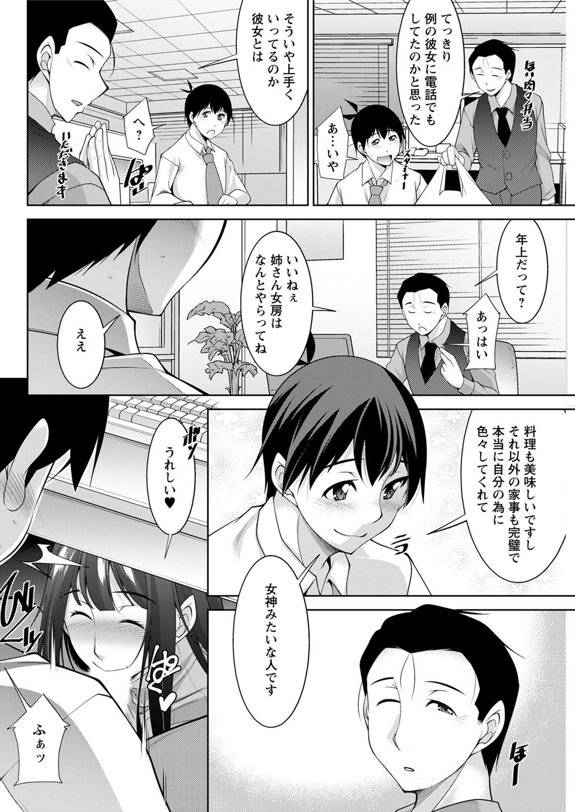 アクションピザッツ 2020年6月号 [DL版]