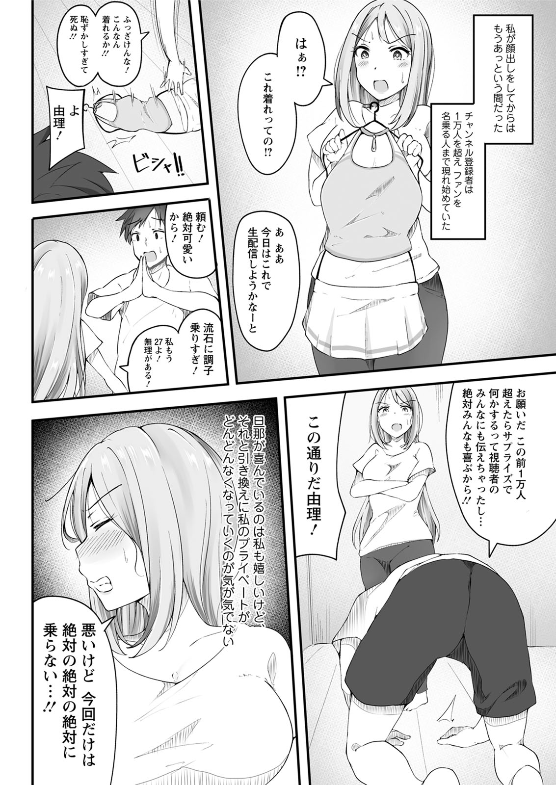 アクションピザッツ 2020年6月号 [DL版]