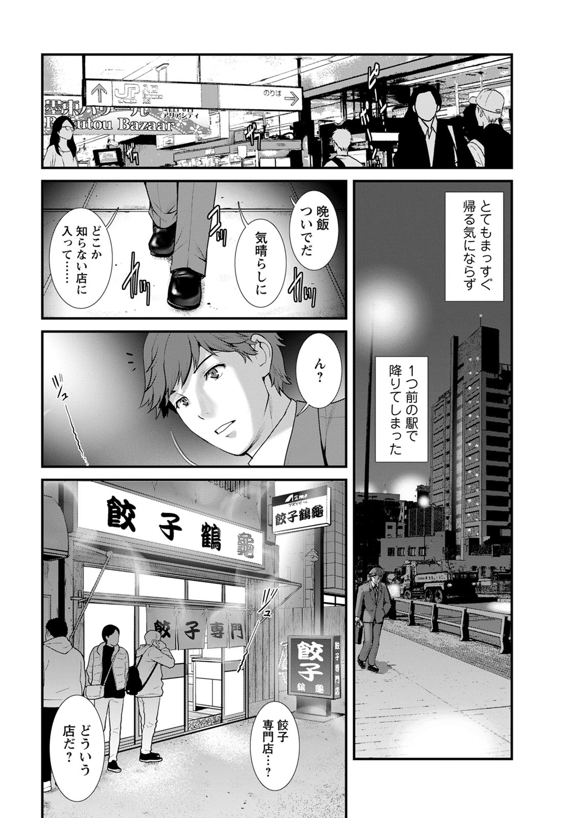 アクションピザッツ 2020年6月号 [DL版]