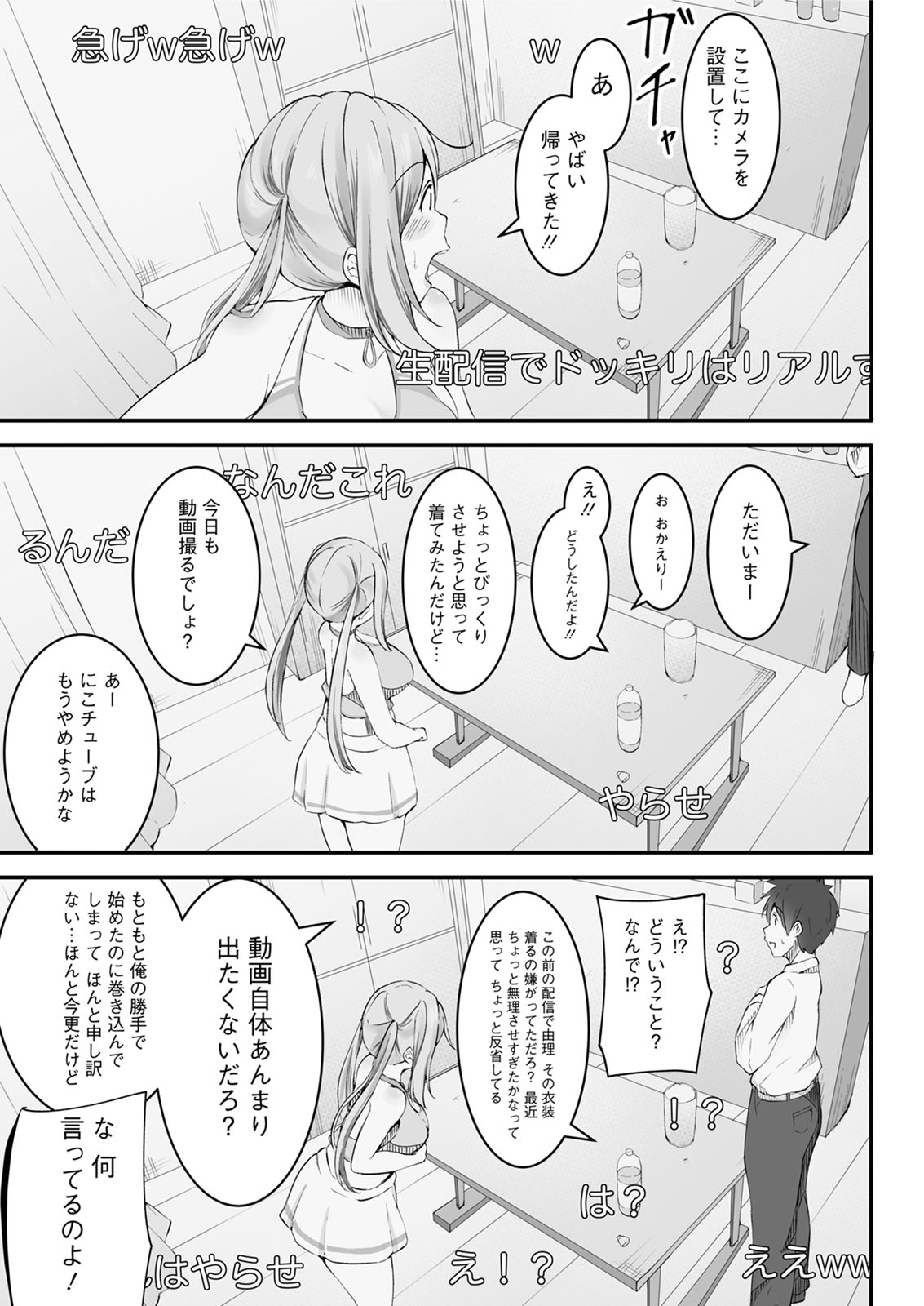 アクションピザッツ 2020年6月号 [DL版]