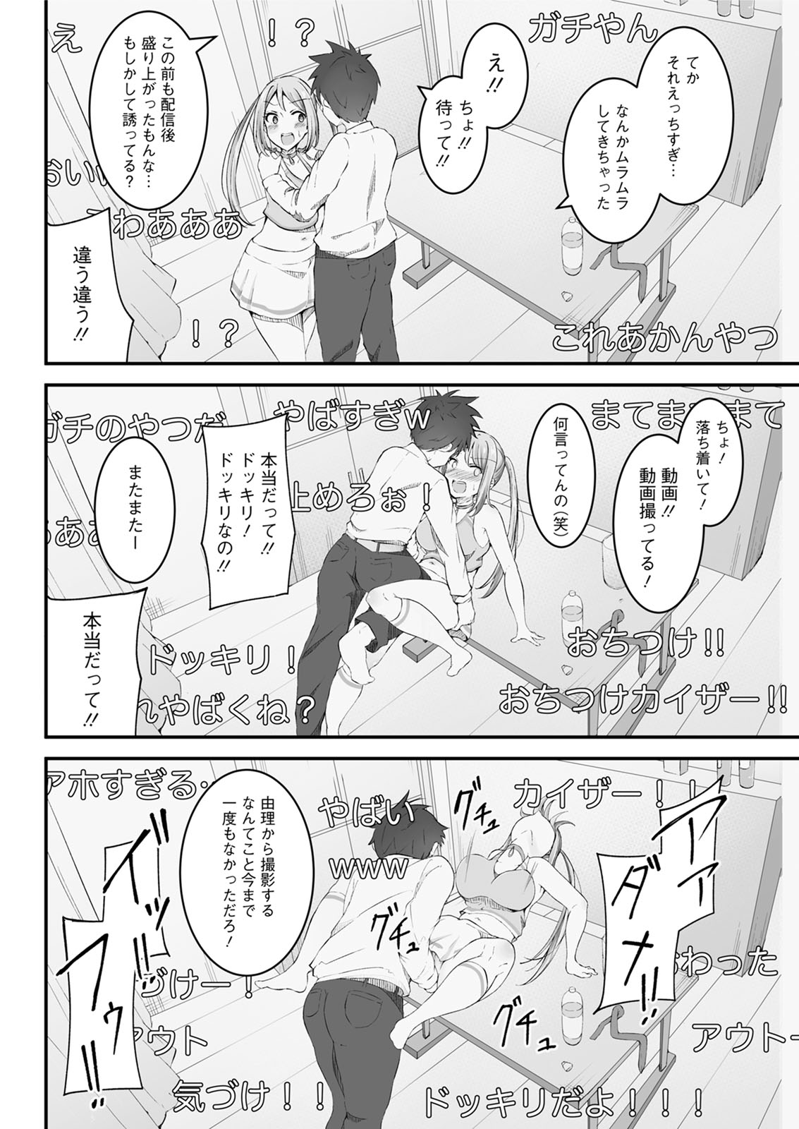 アクションピザッツ 2020年6月号 [DL版]