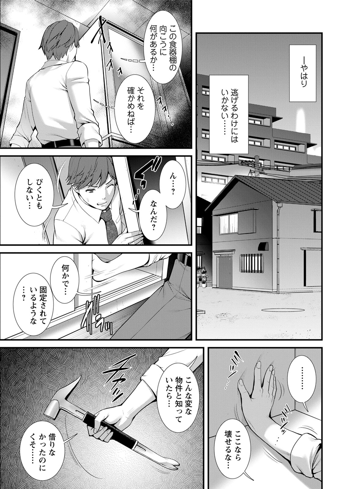 アクションピザッツ 2020年6月号 [DL版]