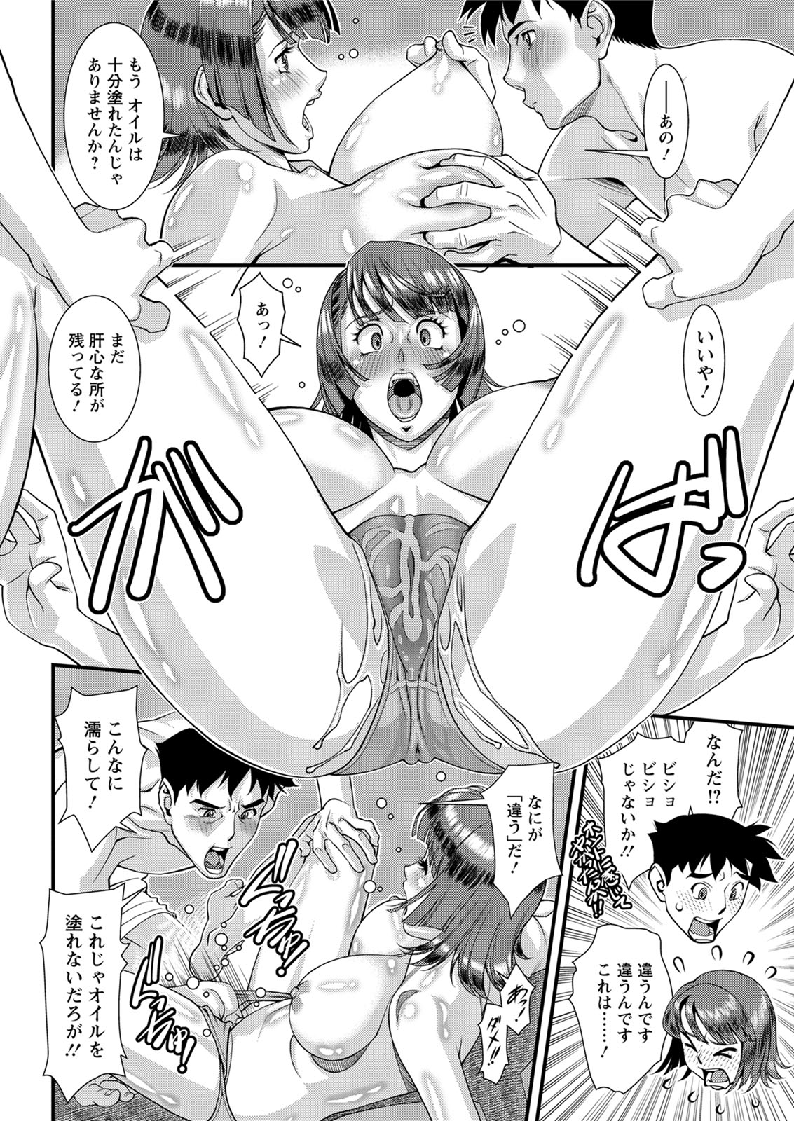 アクションピザッツ 2020年6月号 [DL版]