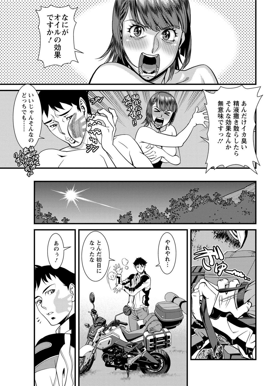 アクションピザッツ 2020年6月号 [DL版]