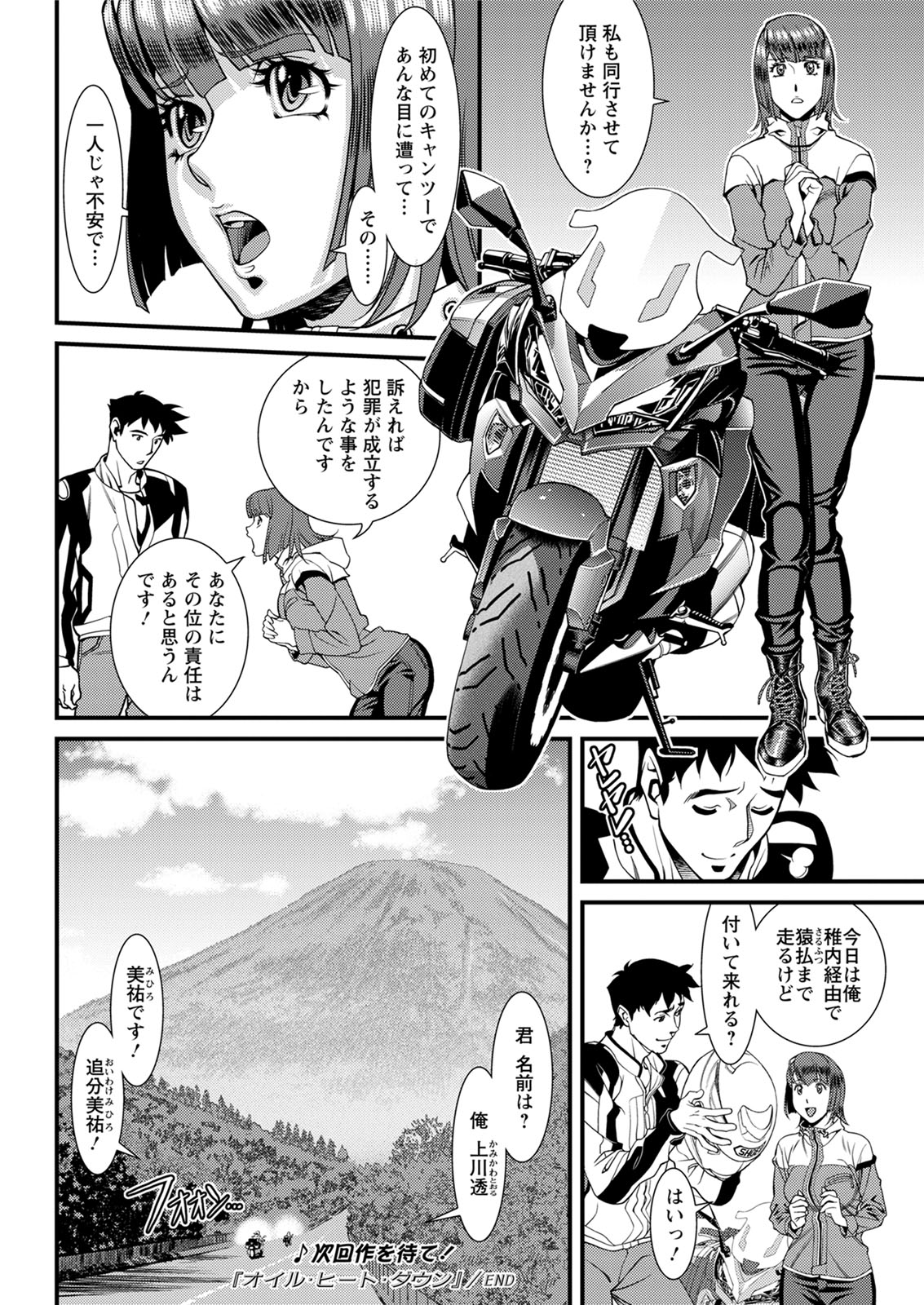 アクションピザッツ 2020年6月号 [DL版]