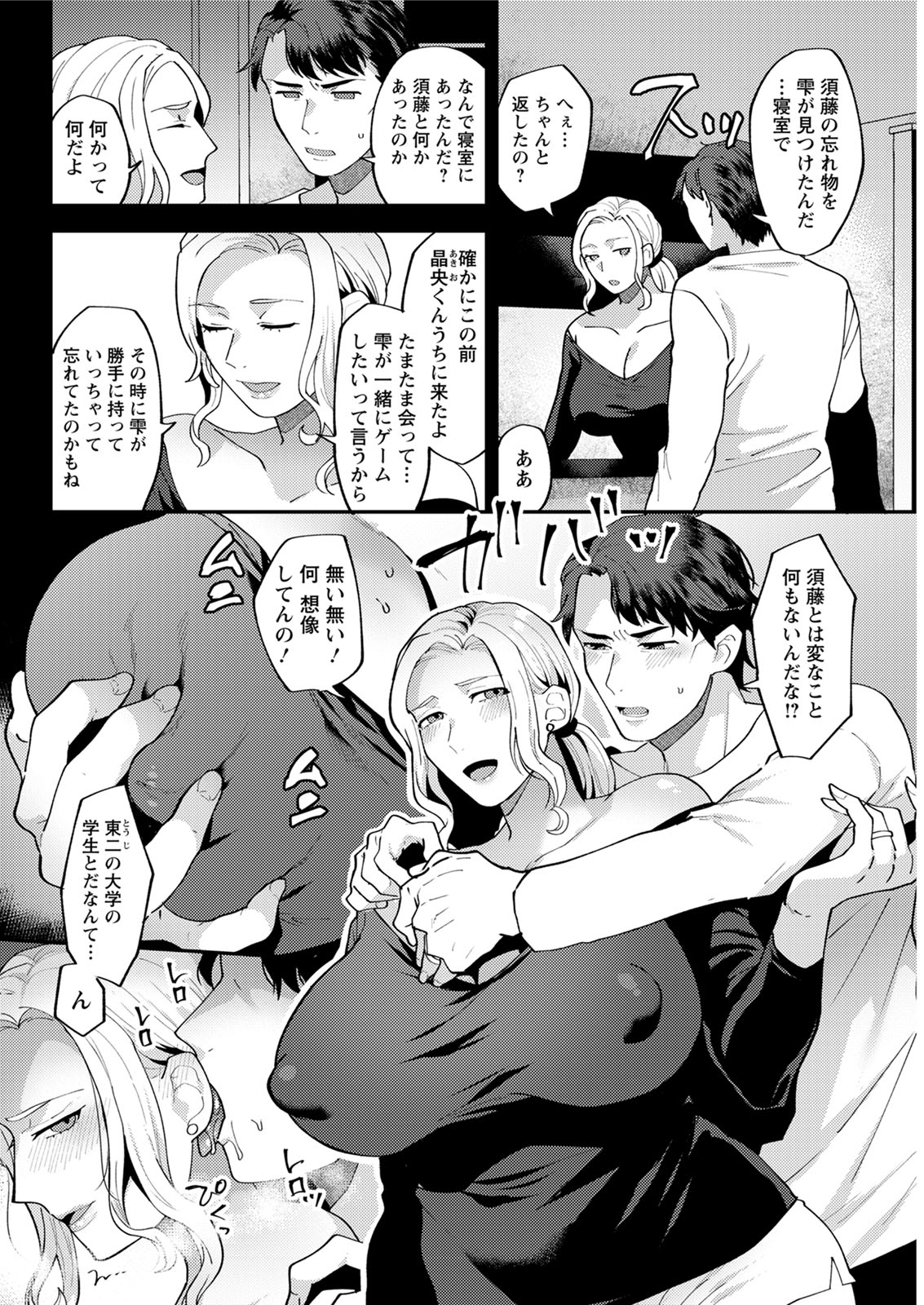 アクションピザッツ 2020年6月号 [DL版]