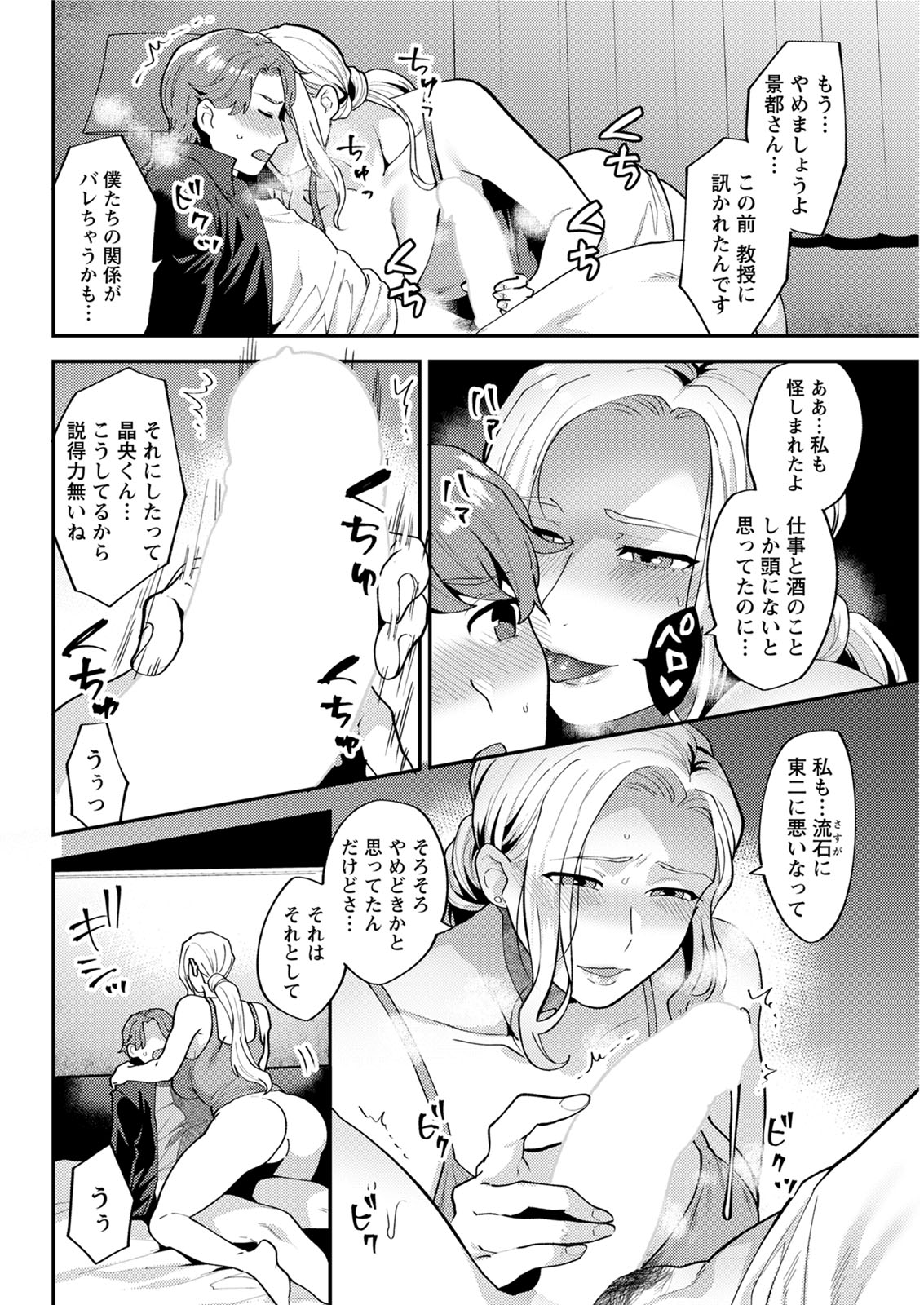 アクションピザッツ 2020年6月号 [DL版]