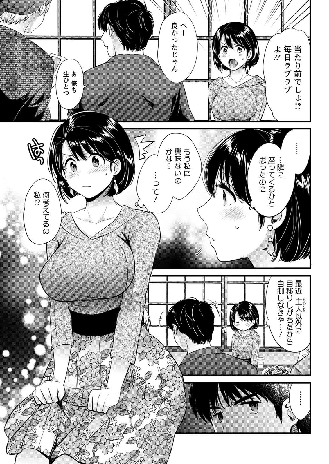 アクションピザッツ 2020年6月号 [DL版]