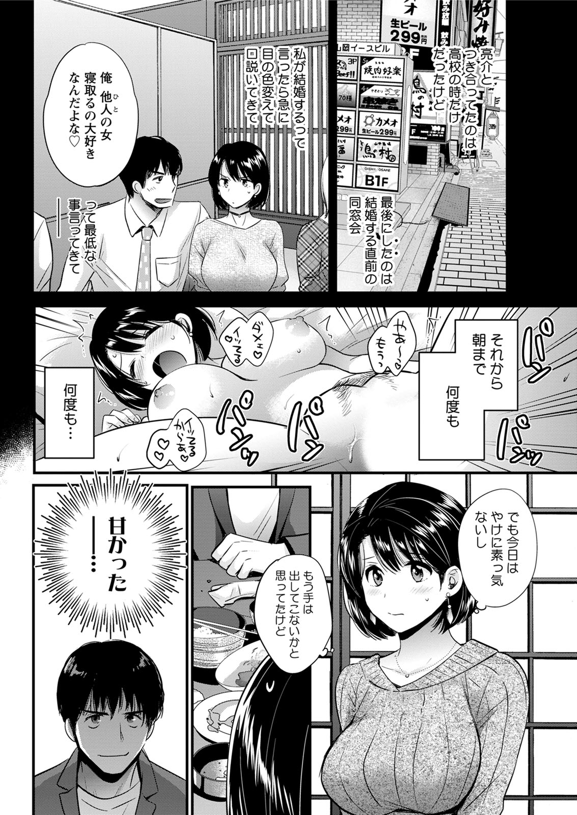 アクションピザッツ 2020年6月号 [DL版]