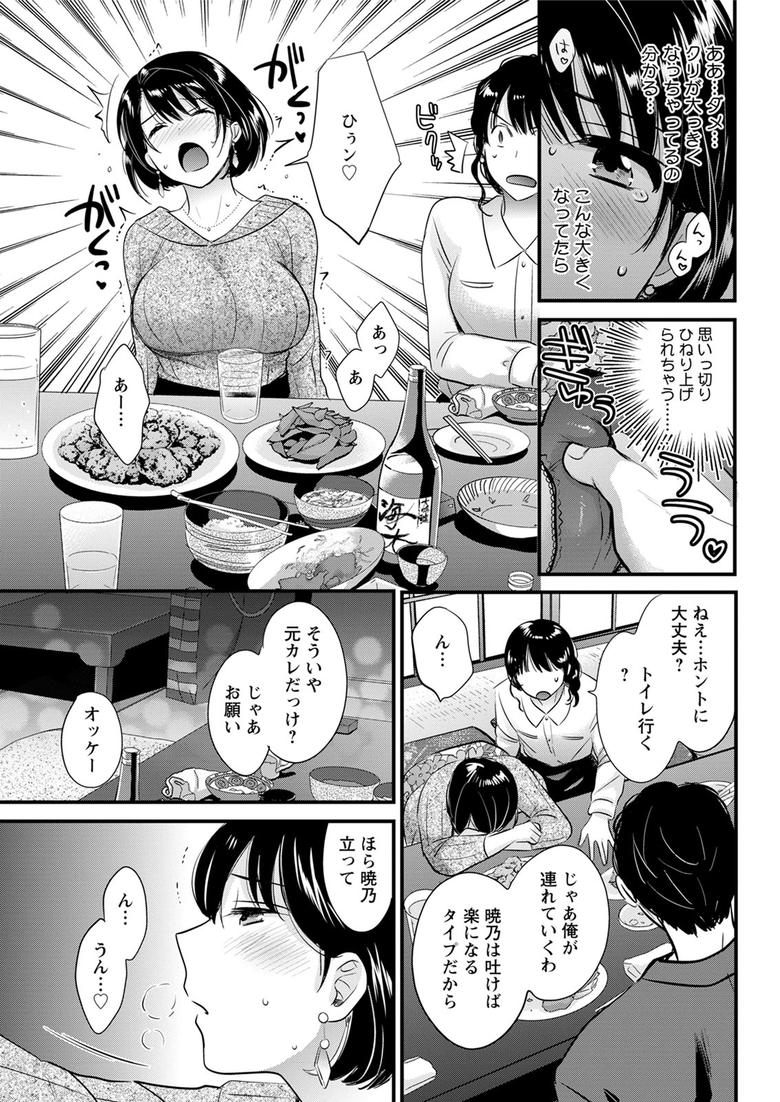 アクションピザッツ 2020年6月号 [DL版]