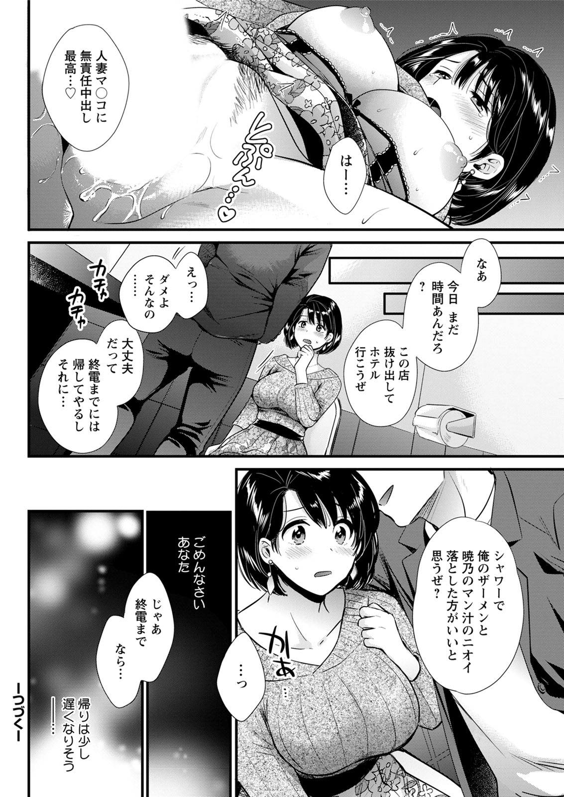 アクションピザッツ 2020年6月号 [DL版]