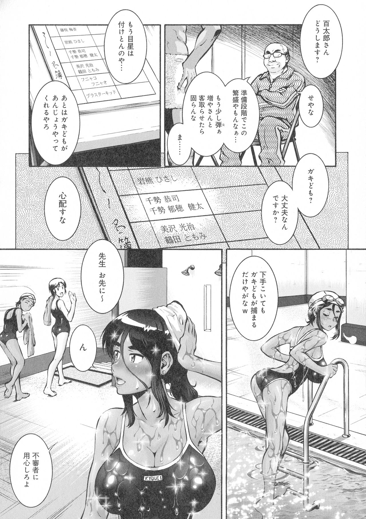[梅玉奈部] 人妻娠畜マンション