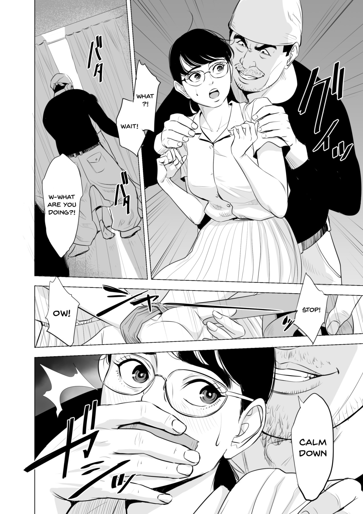 [多摩豪] 満ち足りたセイ活～狙われた眼鏡地味妻～ [英訳]